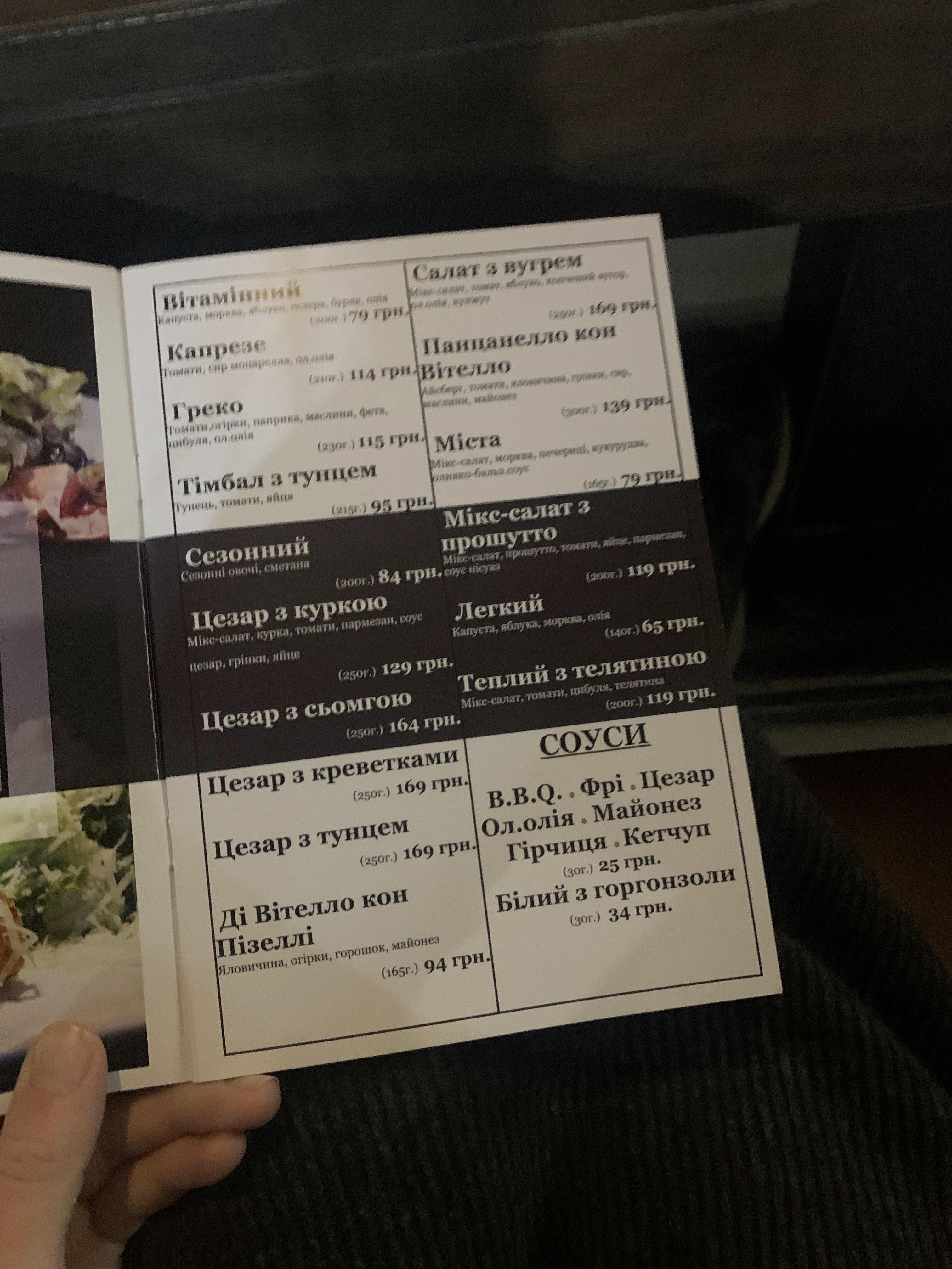 Kingdom M-Pizza menu 4