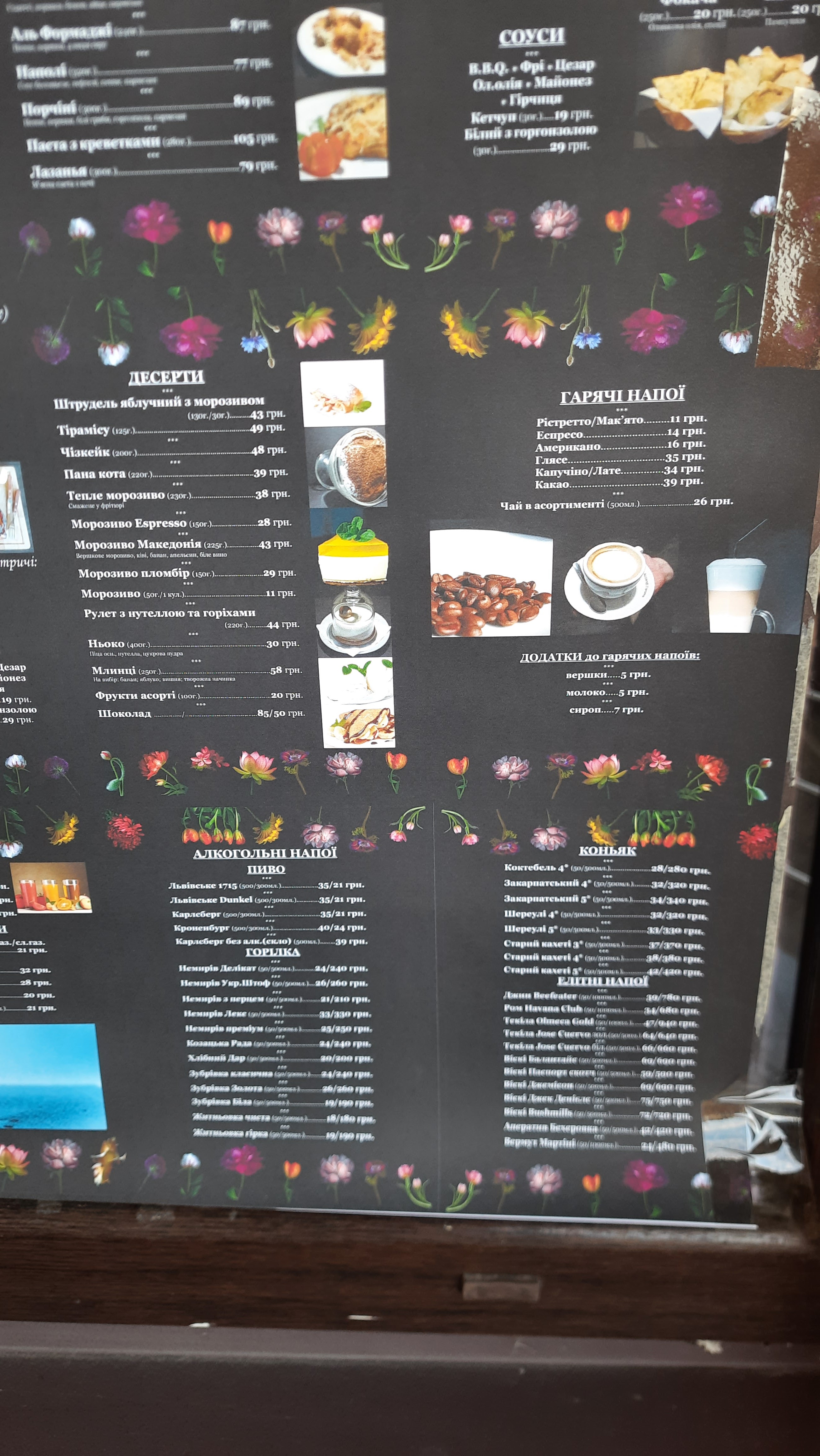 Kingdom M-Pizza menu 5