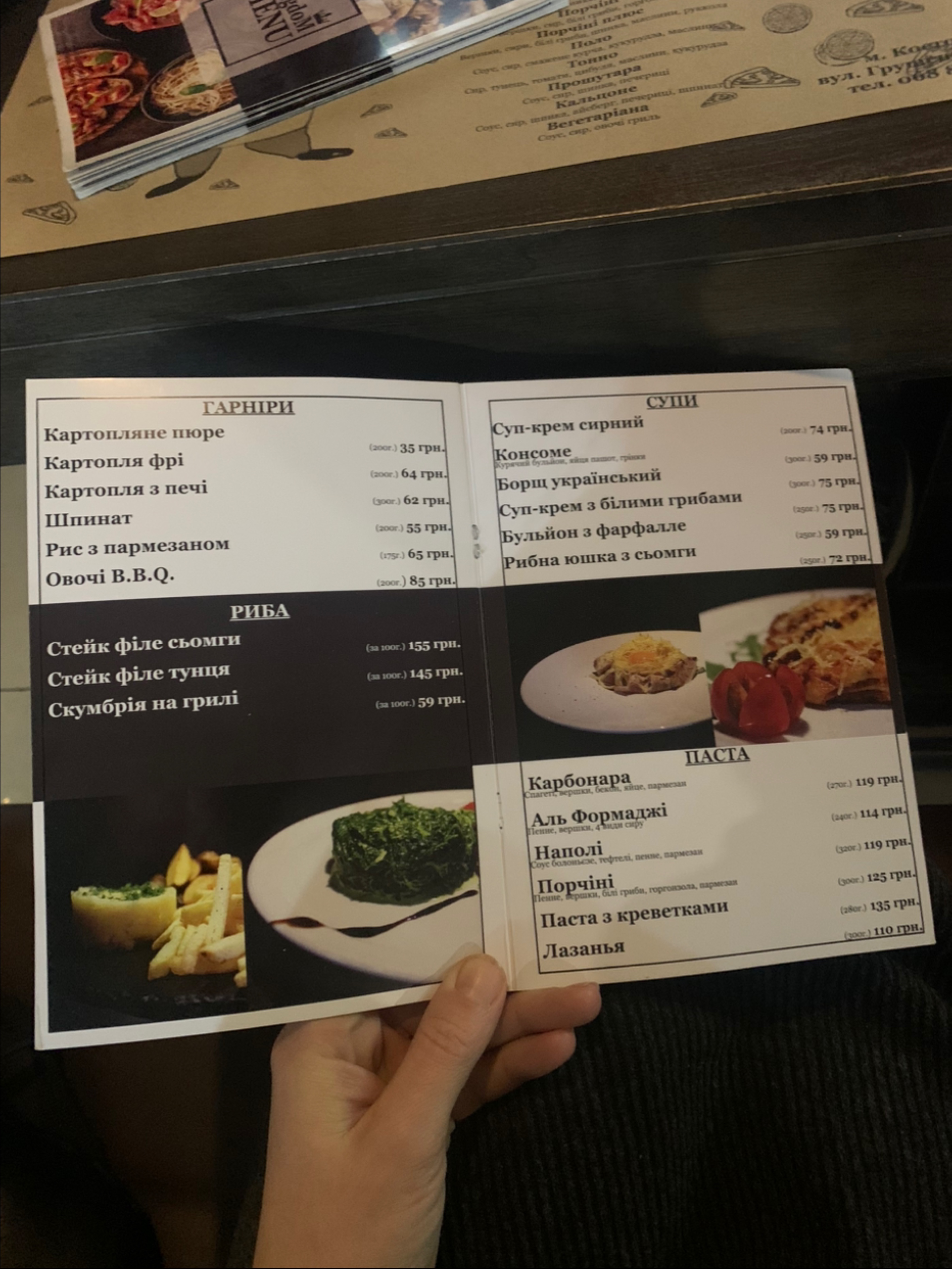 Kingdom M-Pizza menu 6