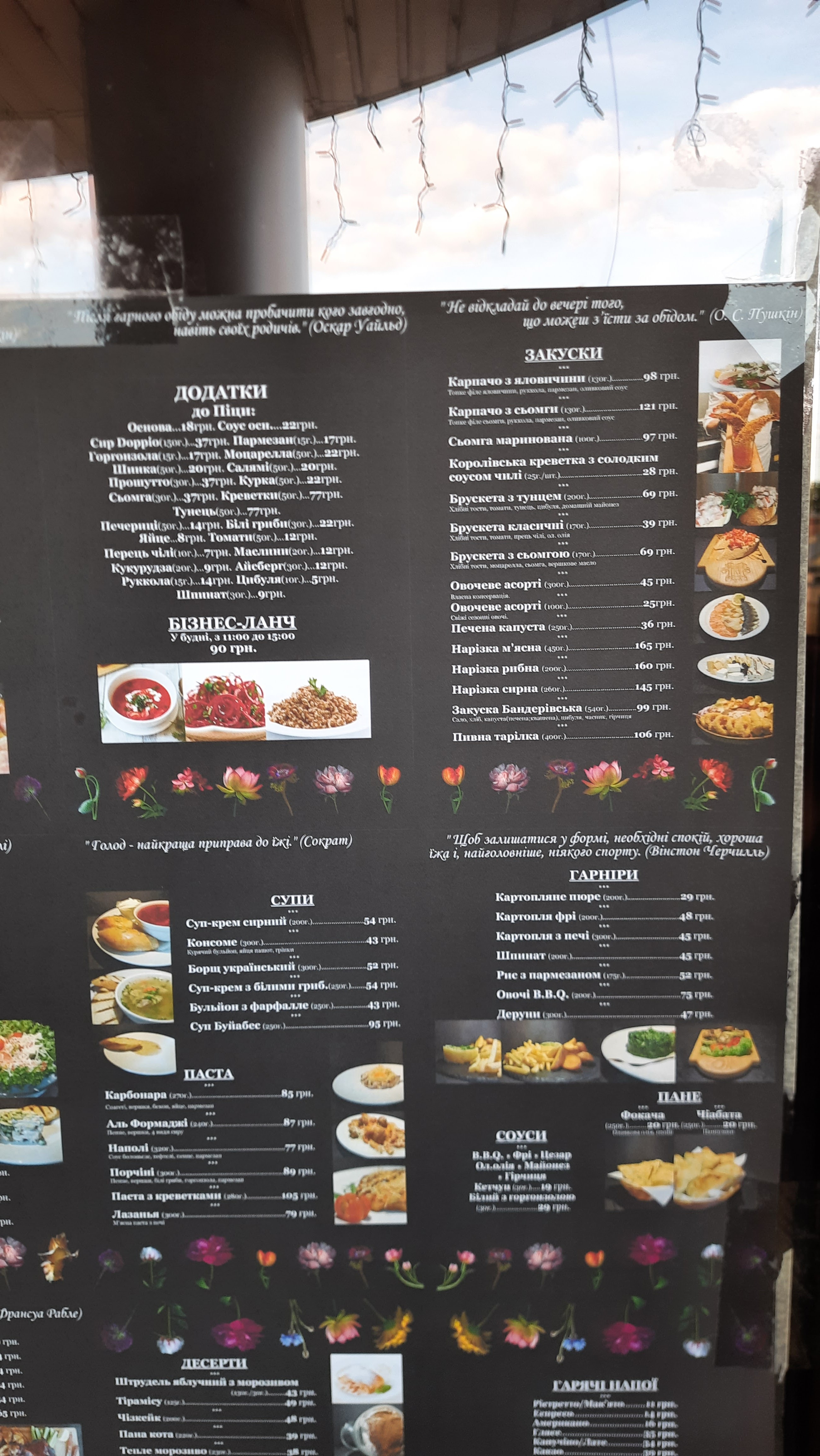 Kingdom M-Pizza menu 7