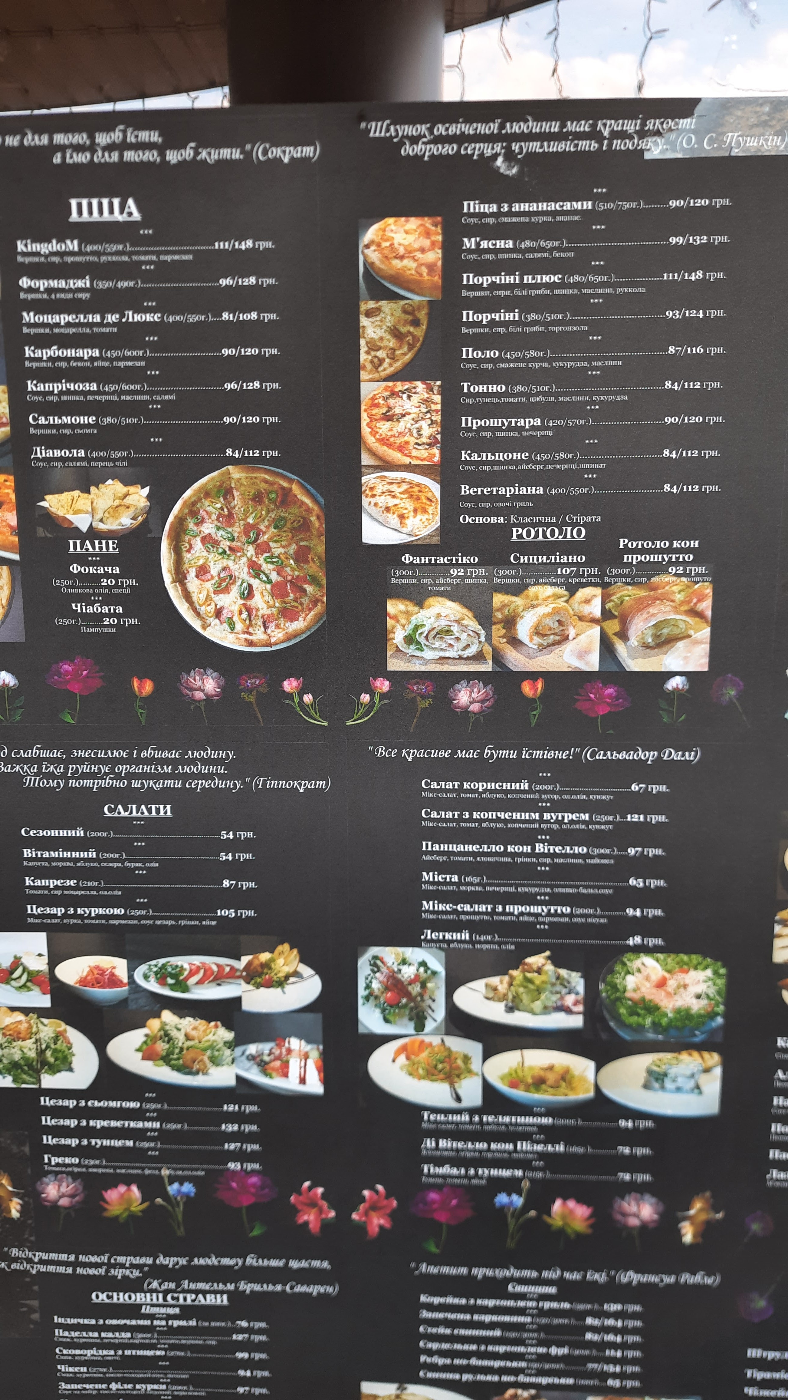 Kingdom M-Pizza menu 8