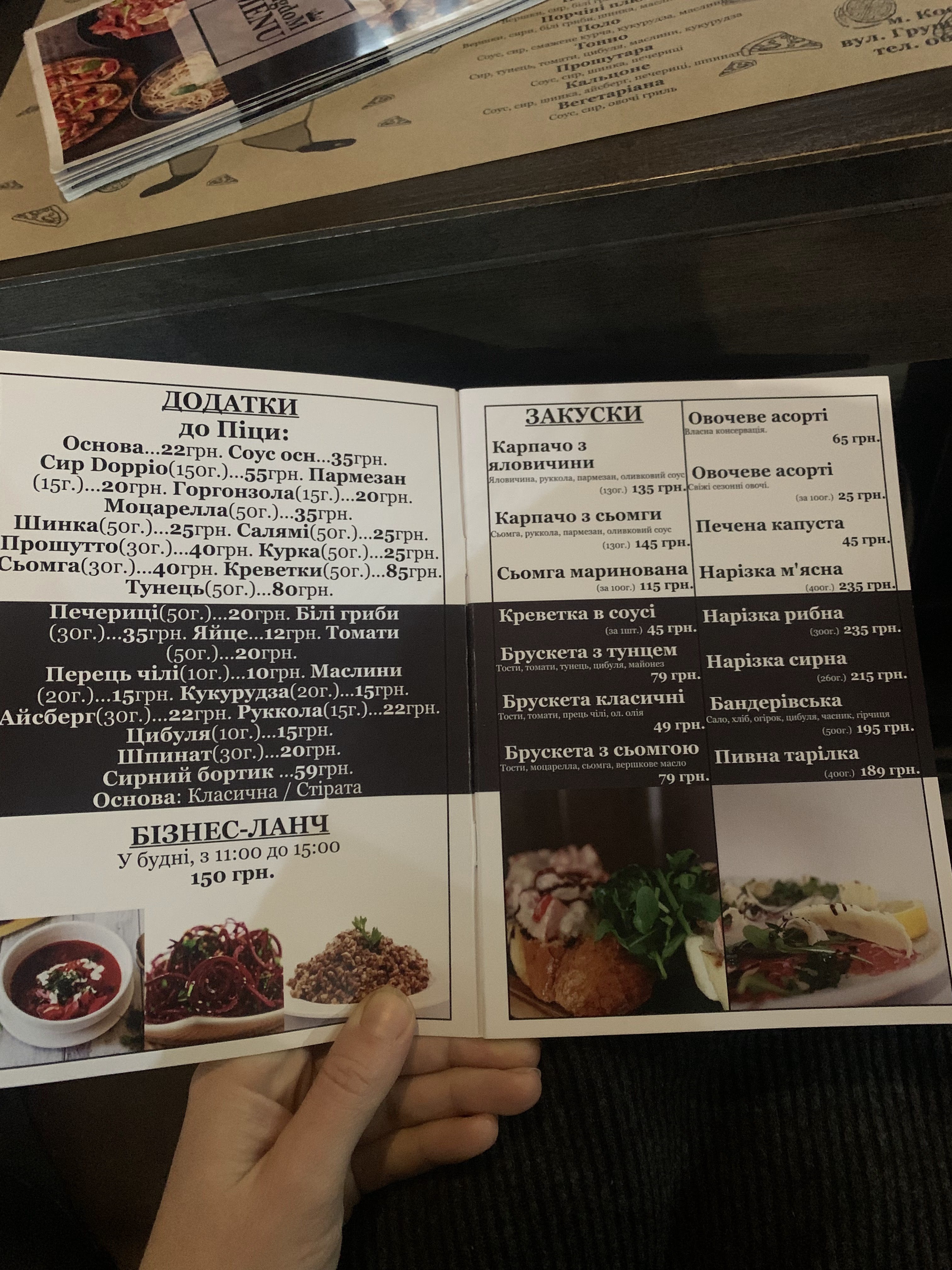 Kingdom M-Pizza menu 9