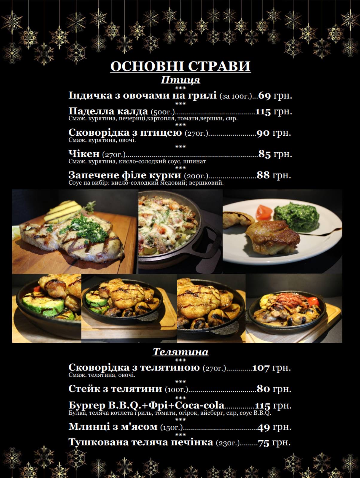 Kingdom M-Pizza menu 10