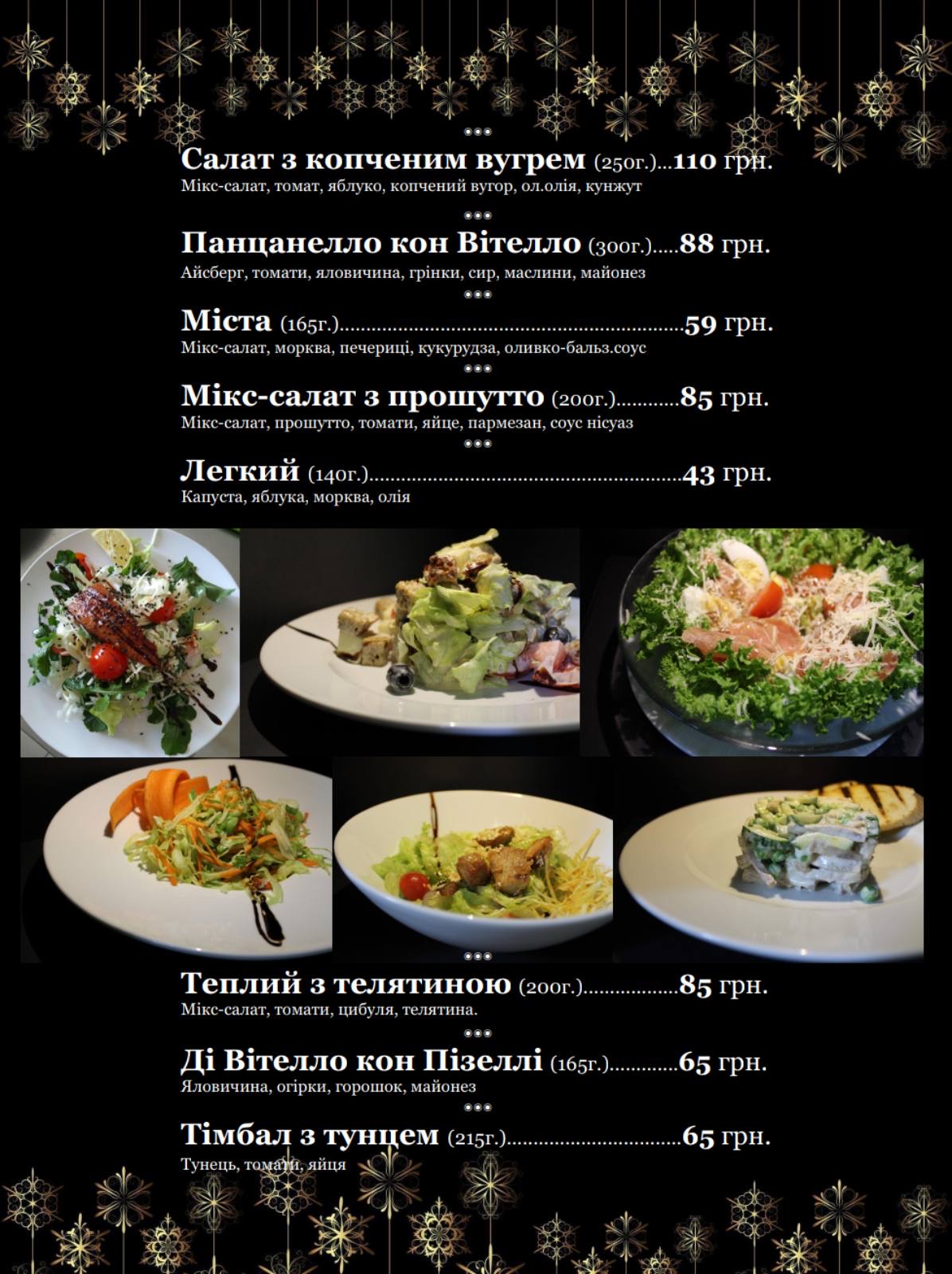 Kingdom M-Pizza menu 11