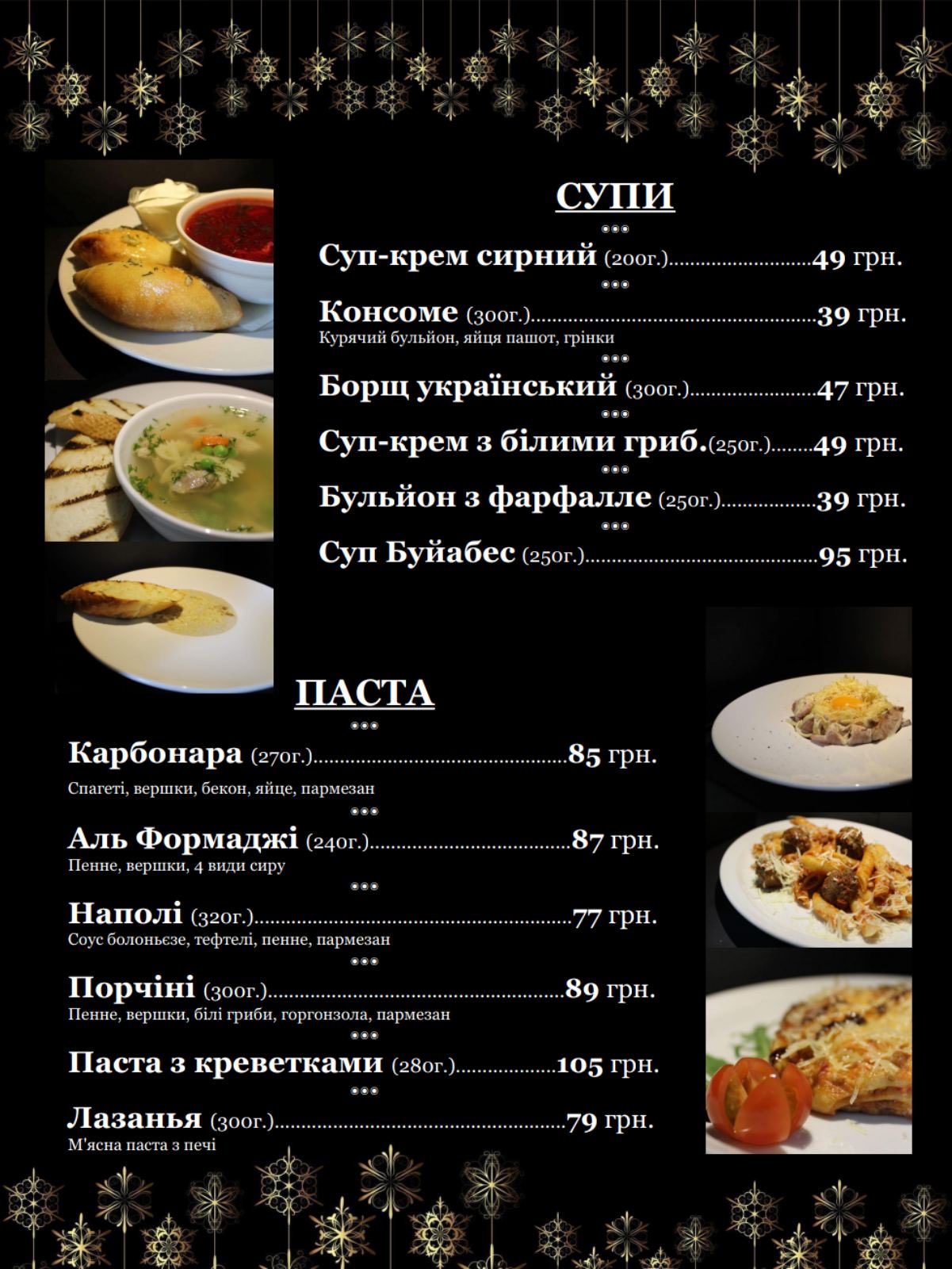 Kingdom M-Pizza menu 12