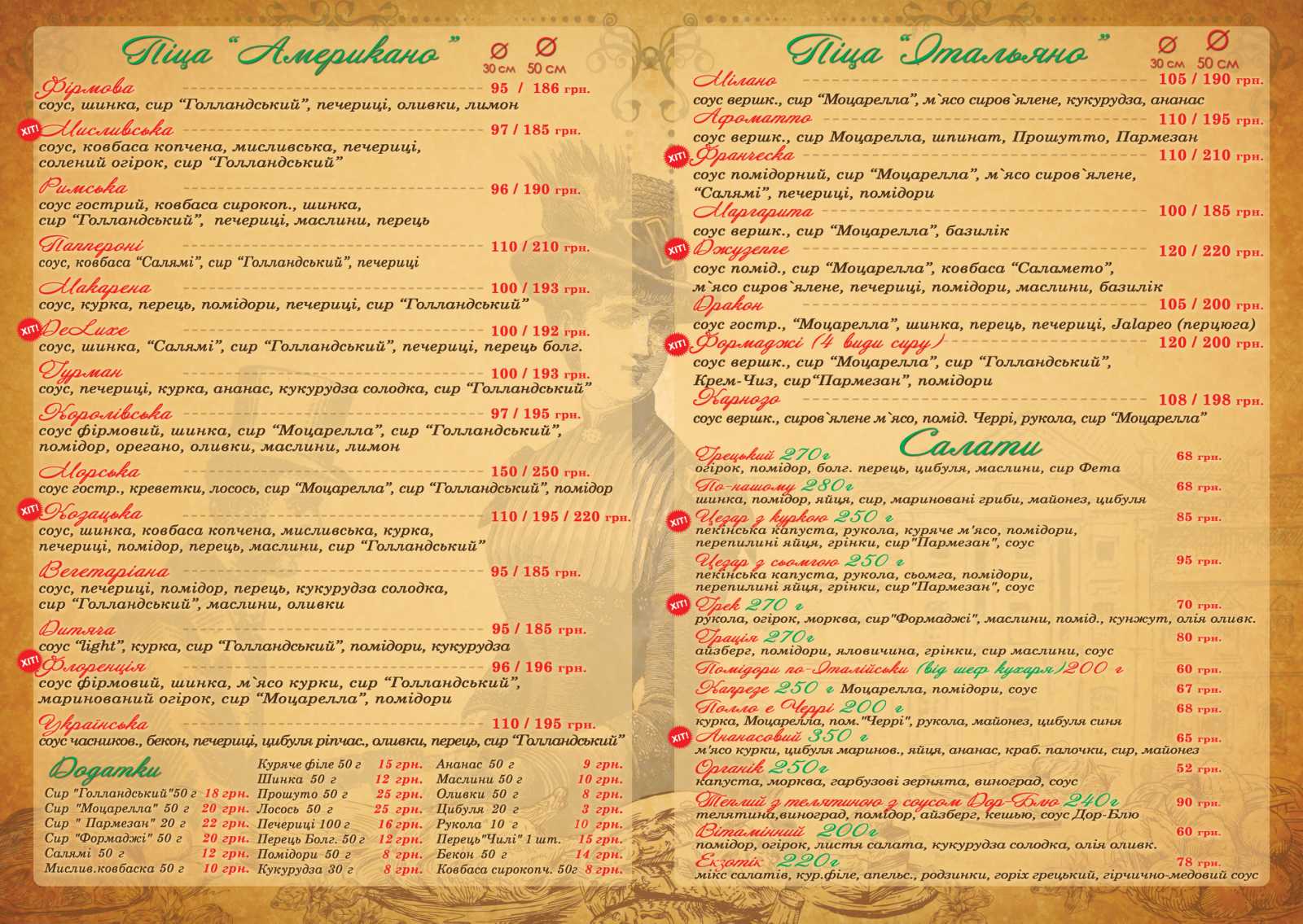 Khata Pitsa menu 1