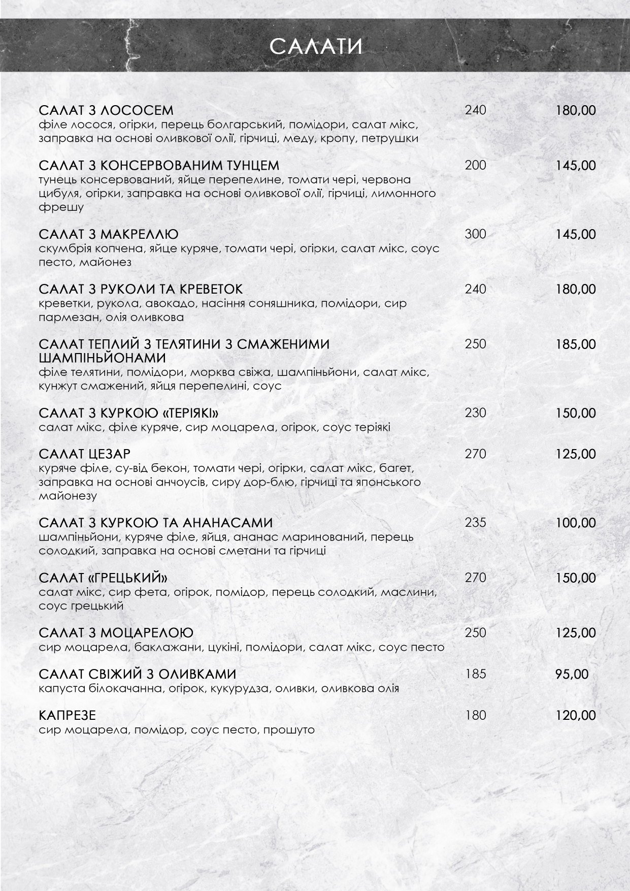 Мандарин menu 7