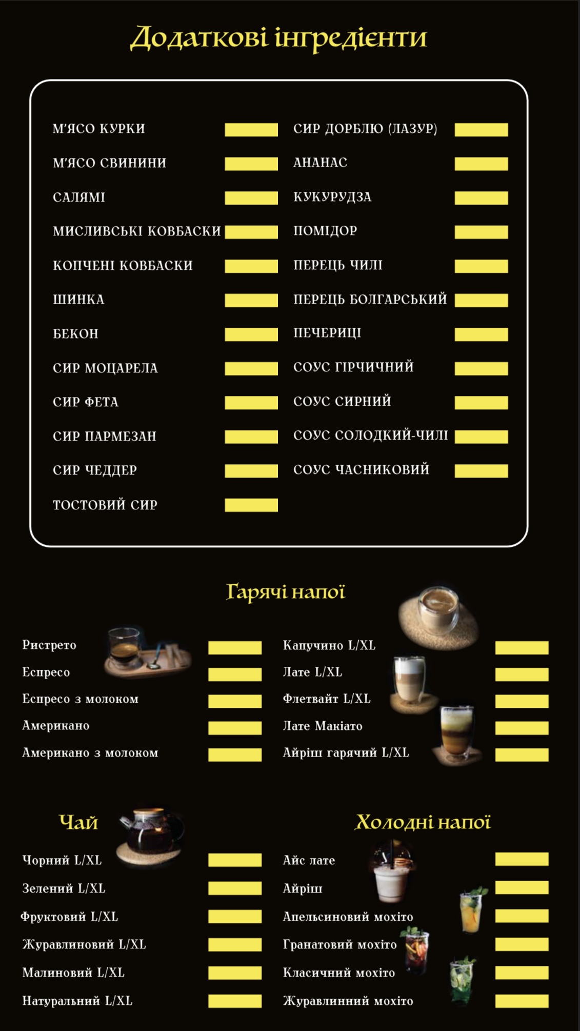 Food Street menu 1