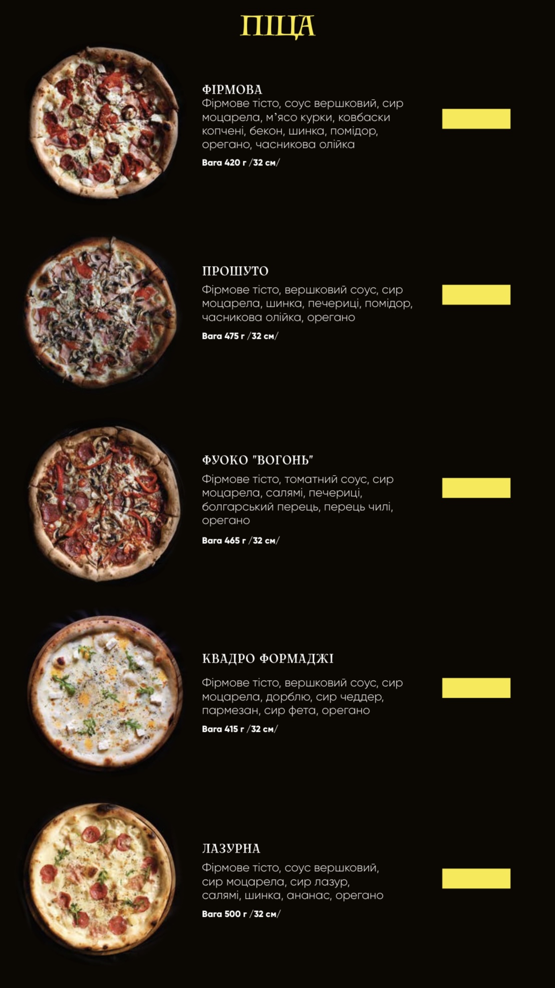 Food Street menu 2