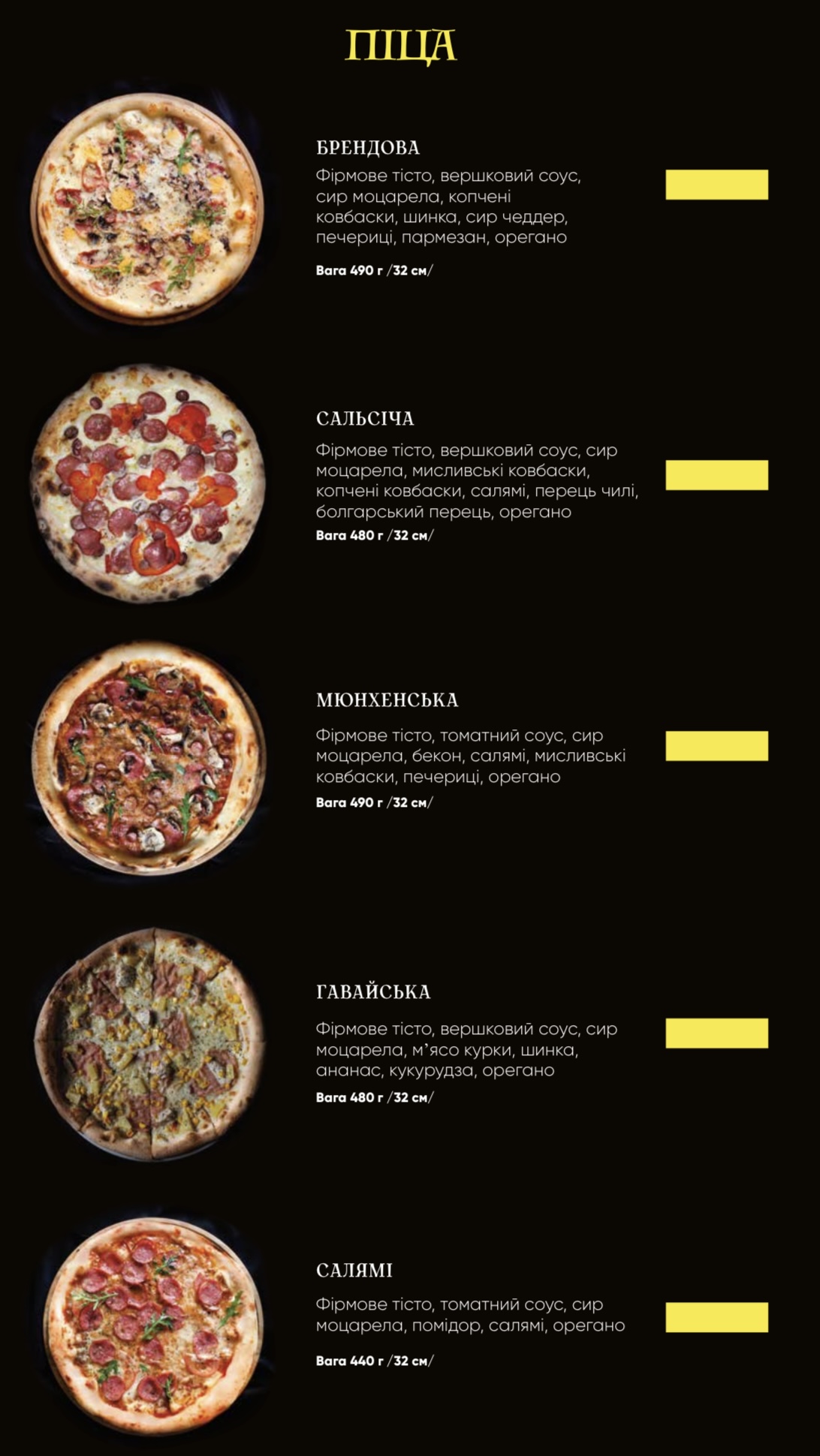 Food Street menu 3
