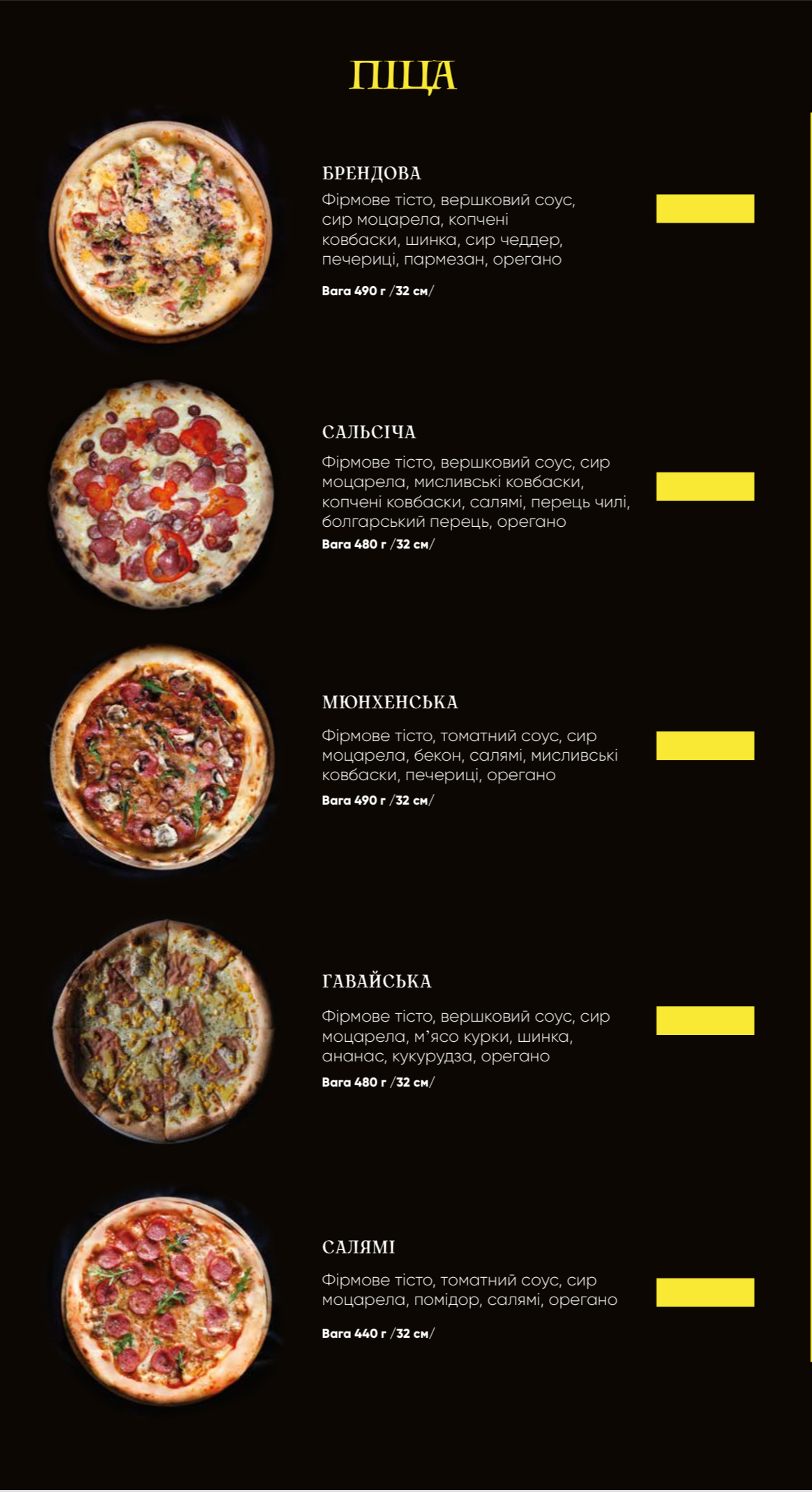 Food Street menu 8