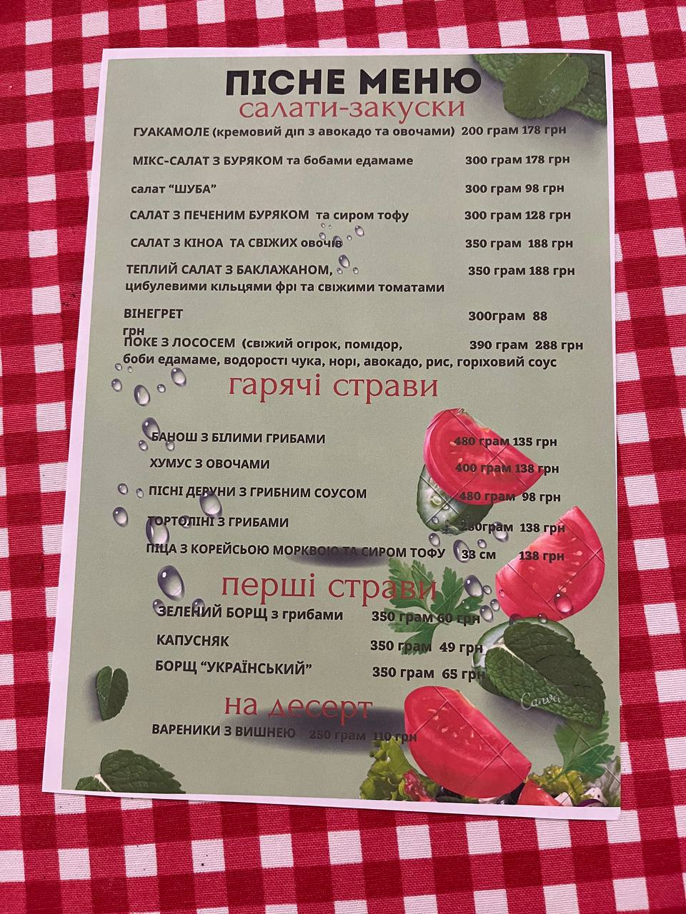 Toscana menu 3