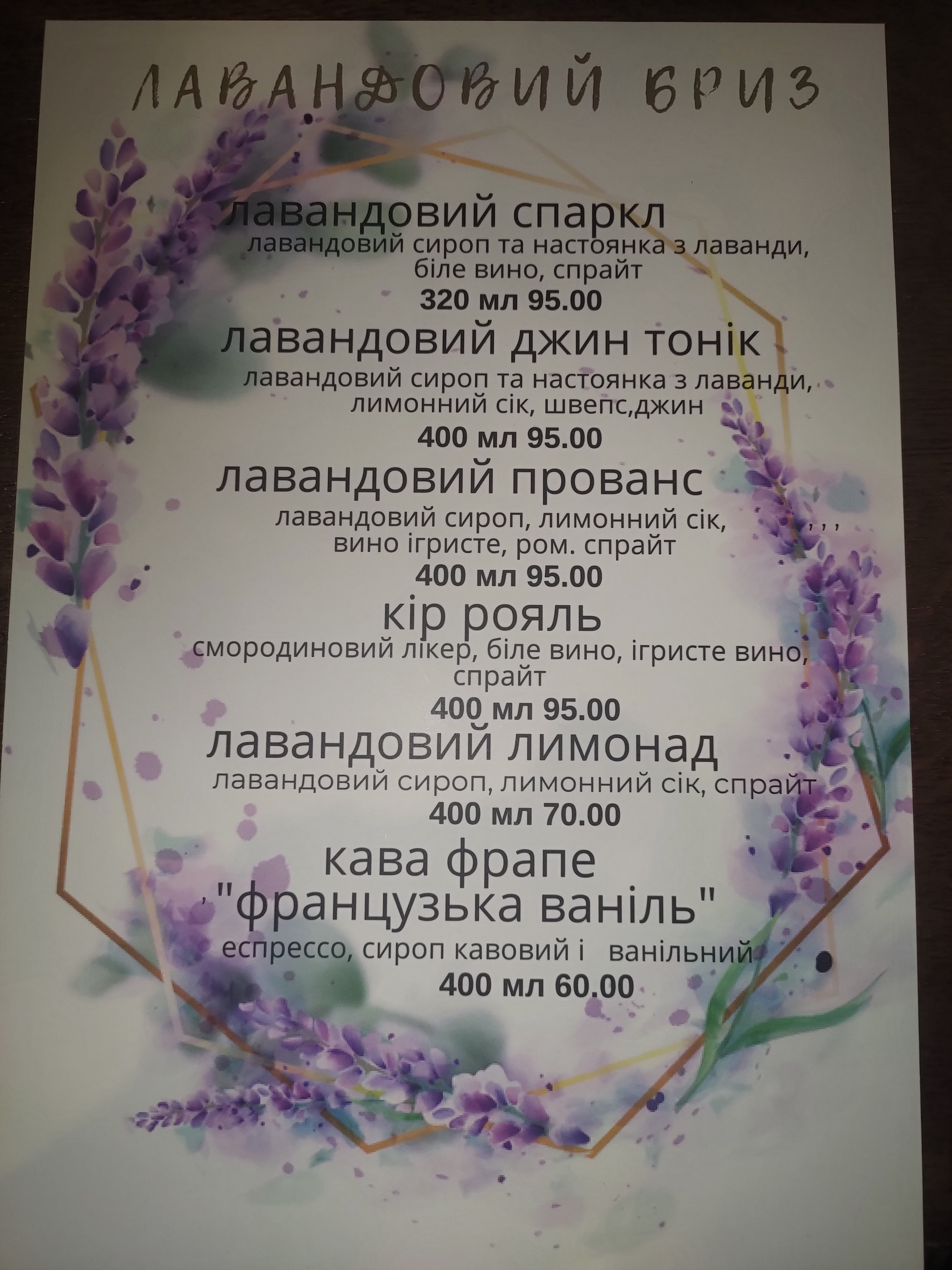 Toscana menu 4