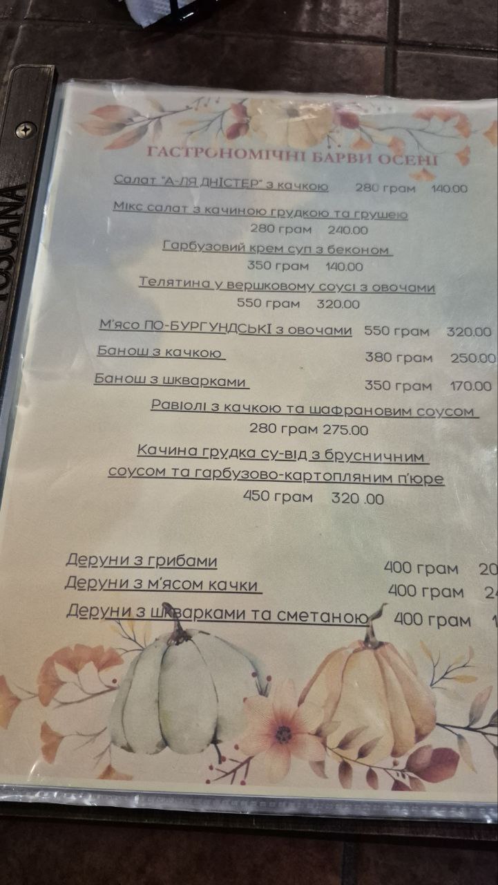 Toscana menu 5