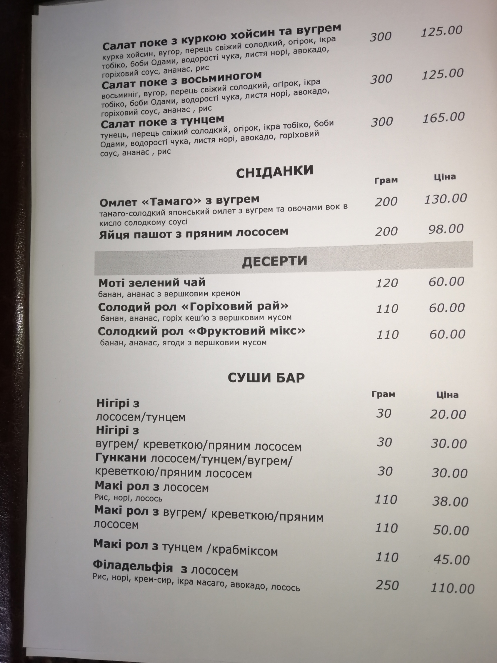 Toscana menu 7