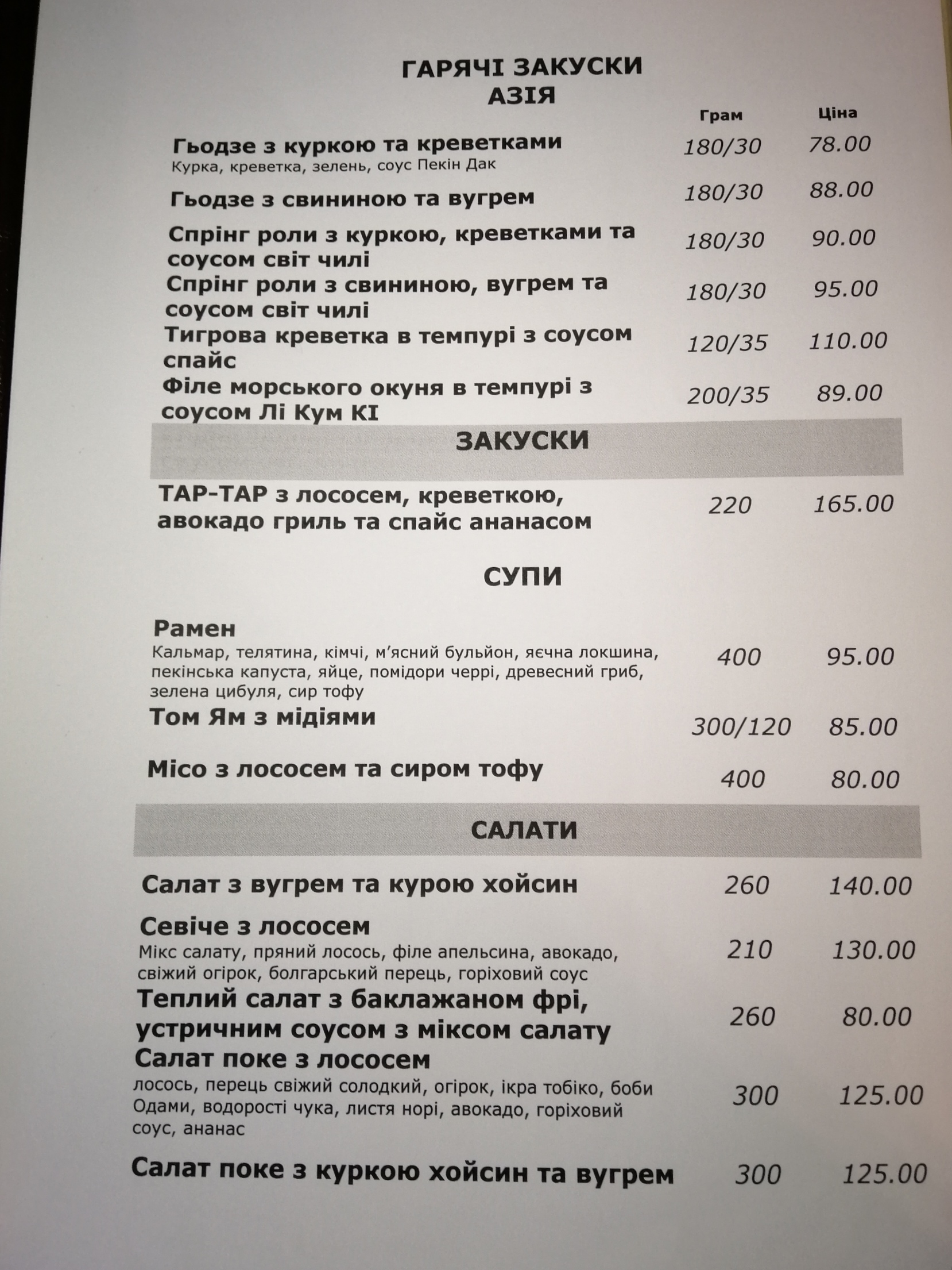 Toscana menu 9