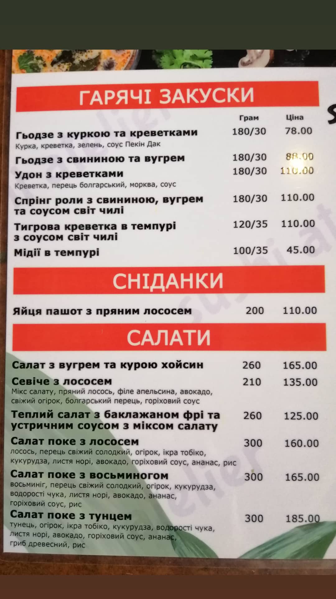 Toscana menu 11