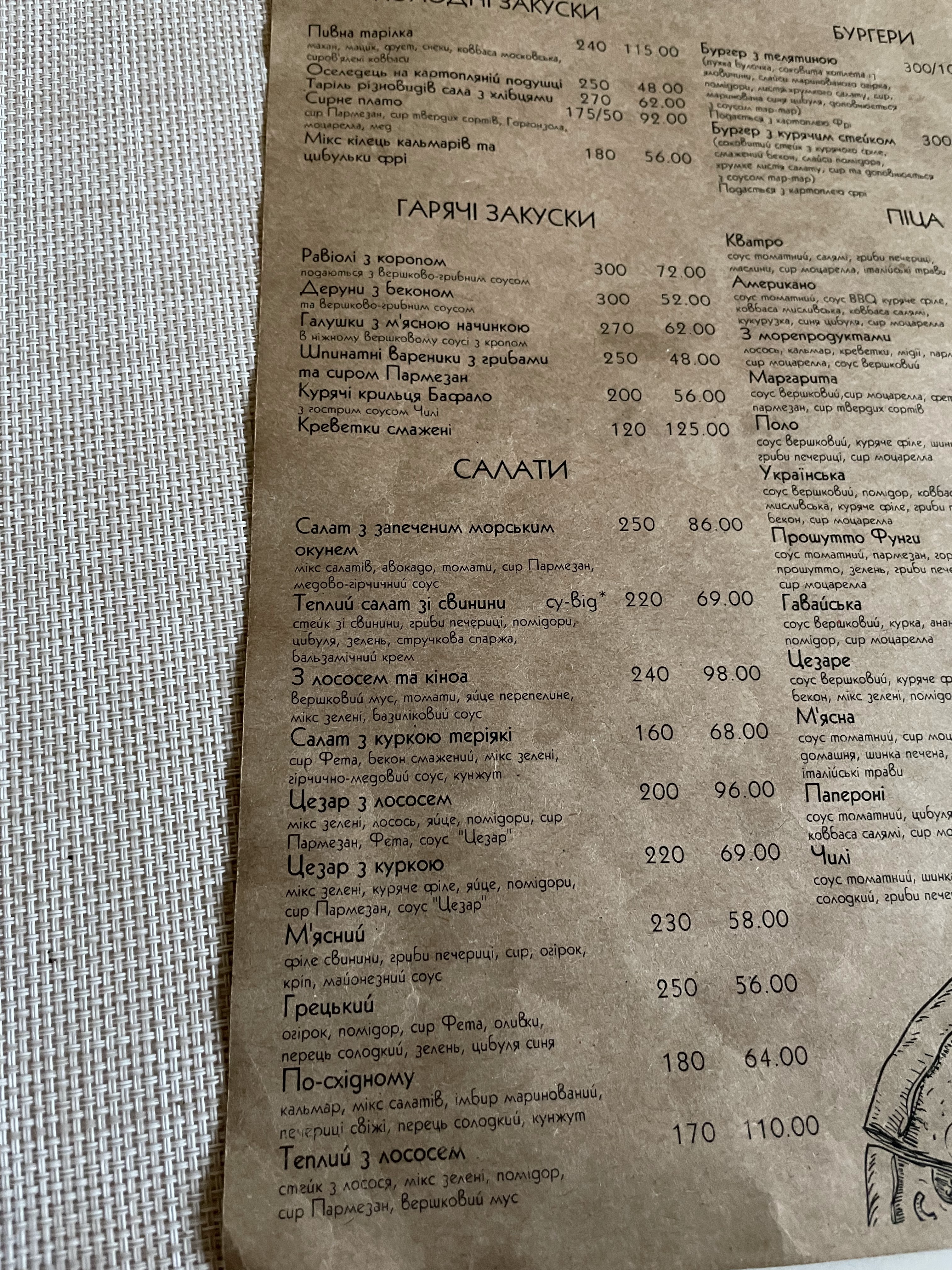 Chyli menu 2