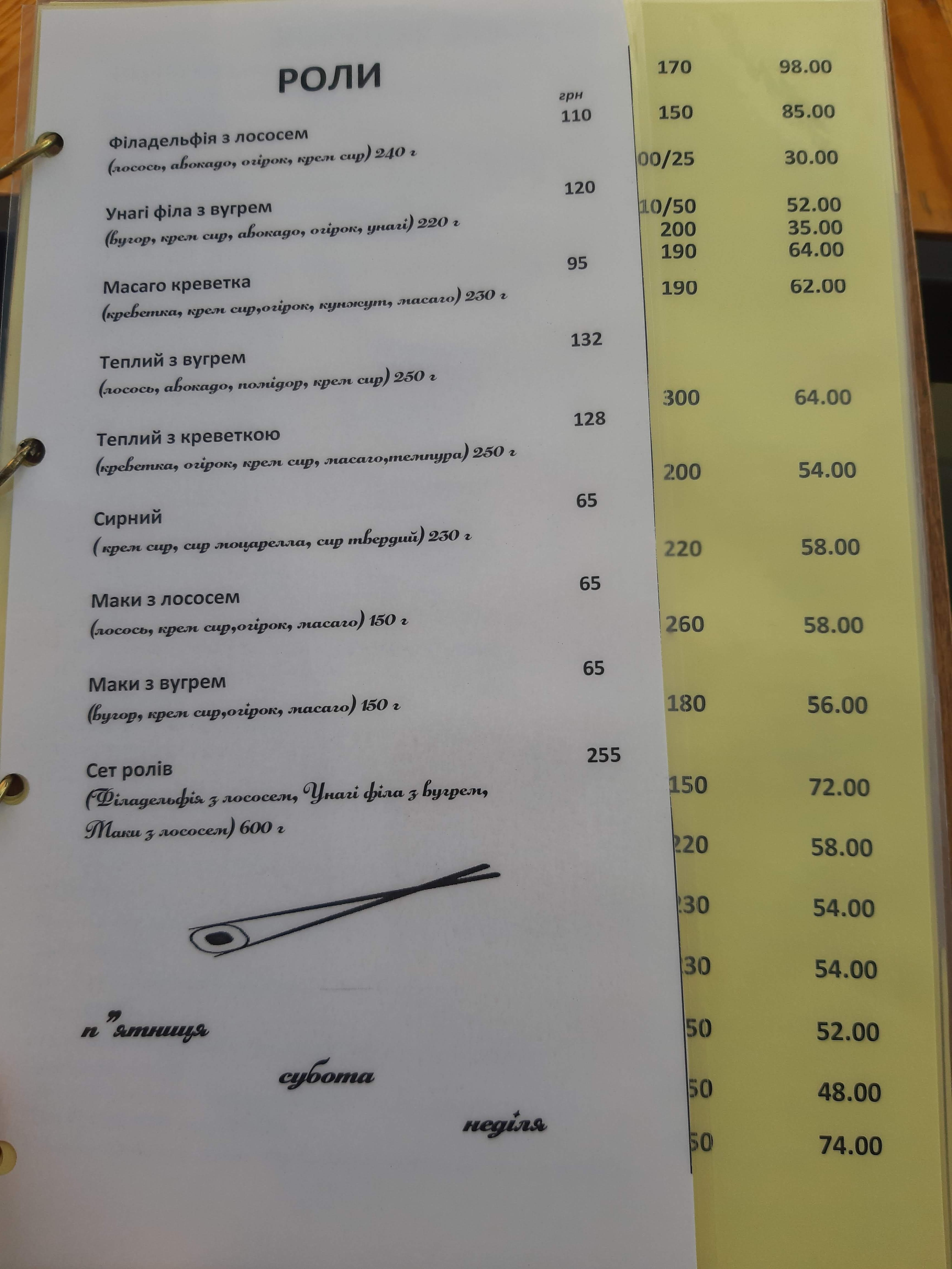 Chyli menu 5