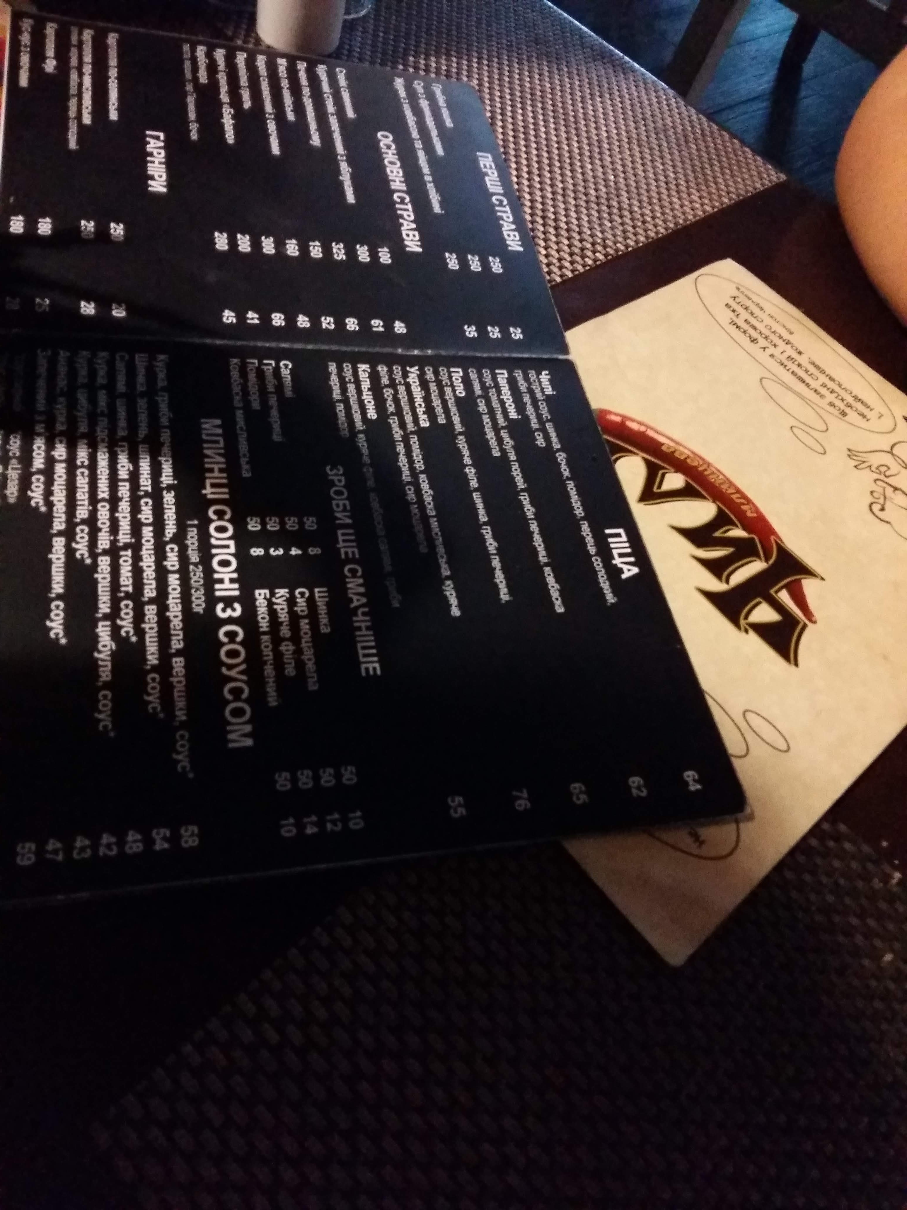Chyli menu 6