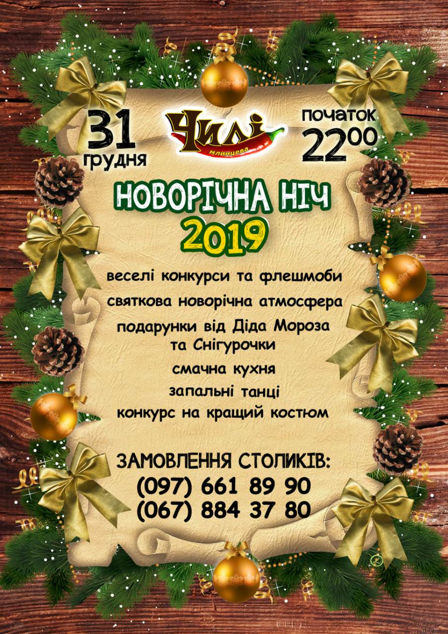 Chyli menu 10