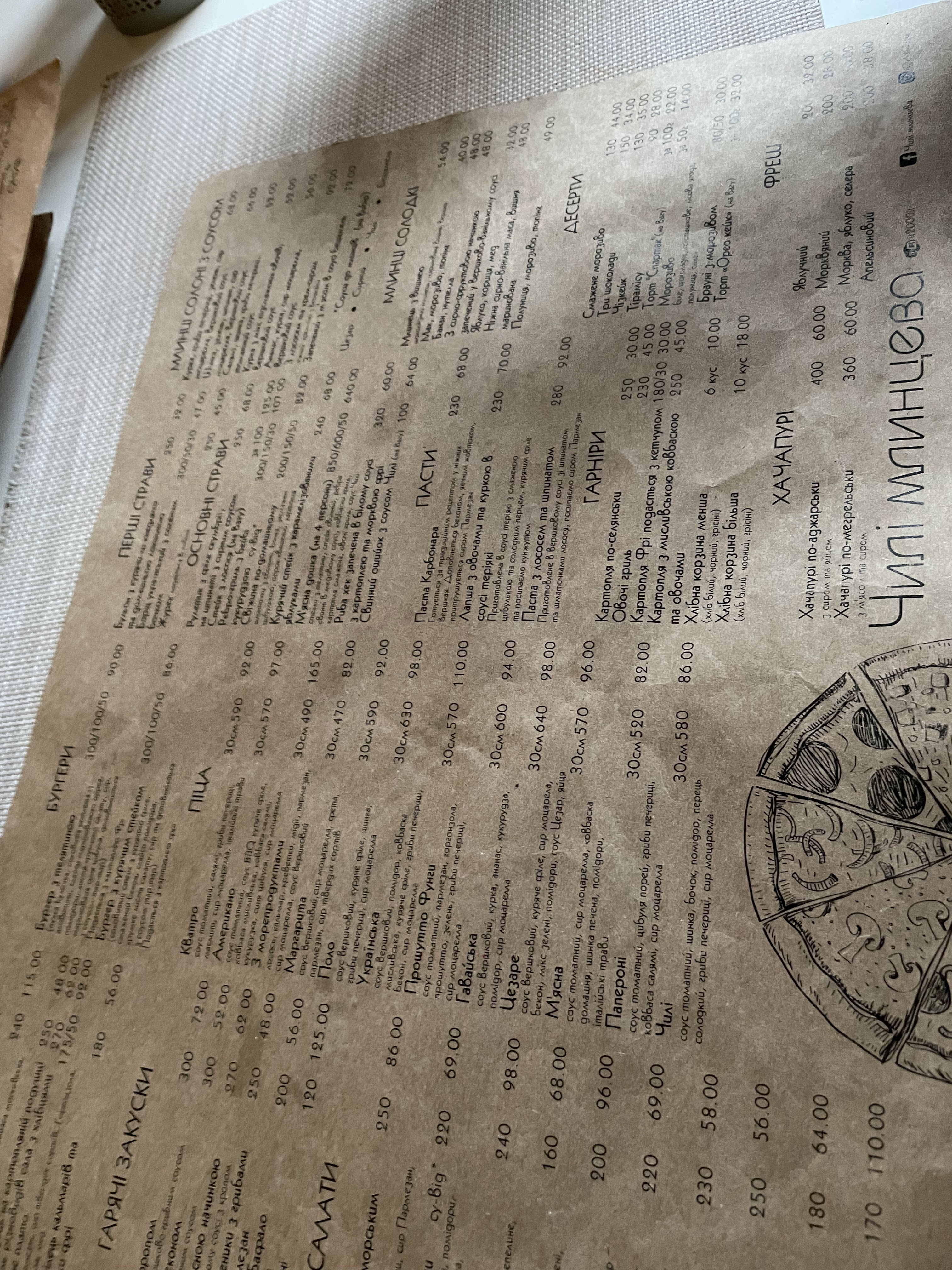 Chyli menu 12
