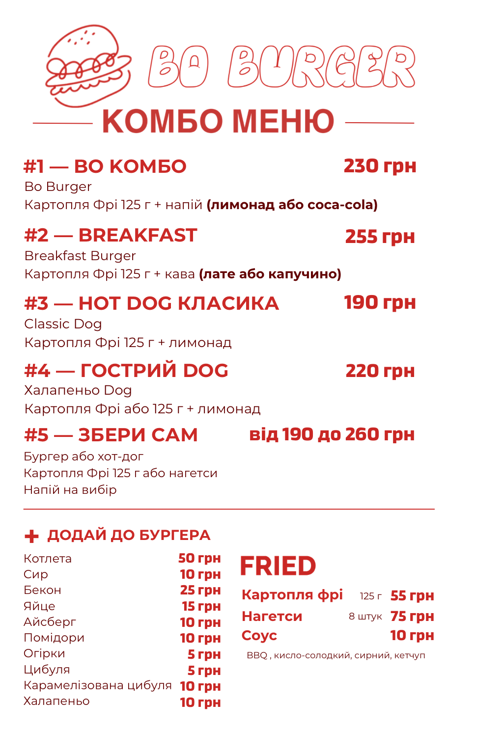 Bo Burger menu 1