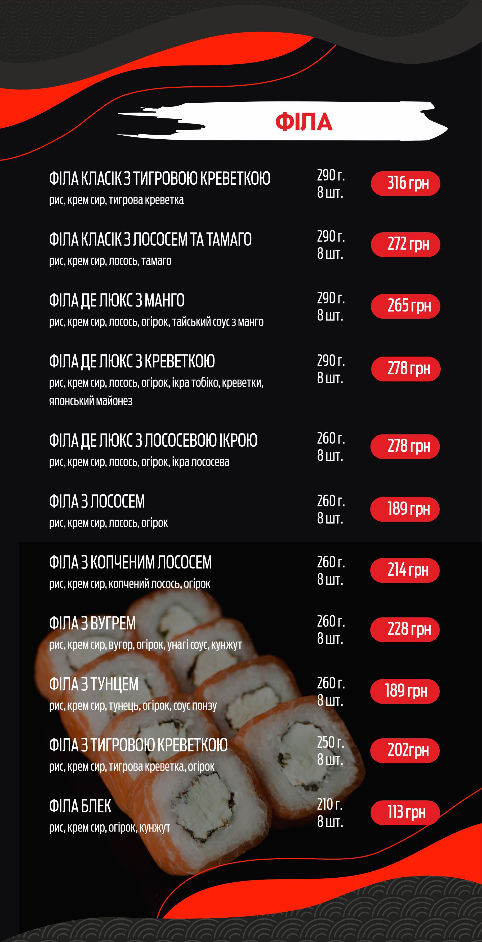 Kiso mi sushi menu 2