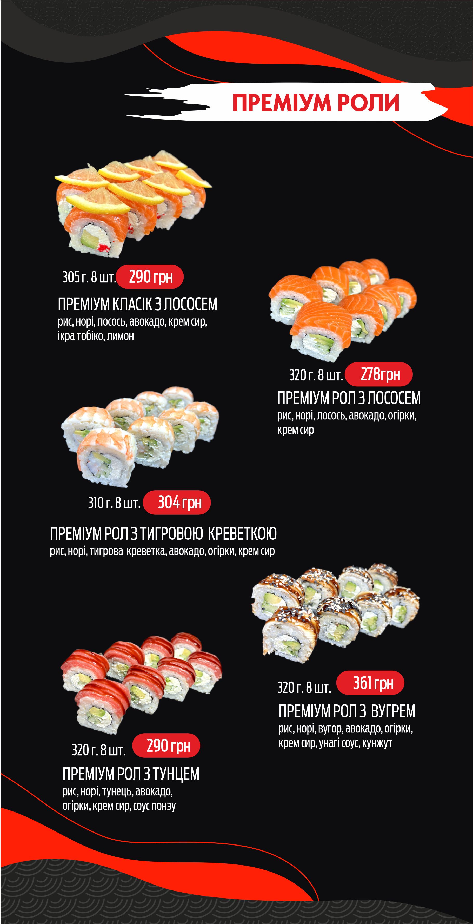 Kiso mi sushi menu 7