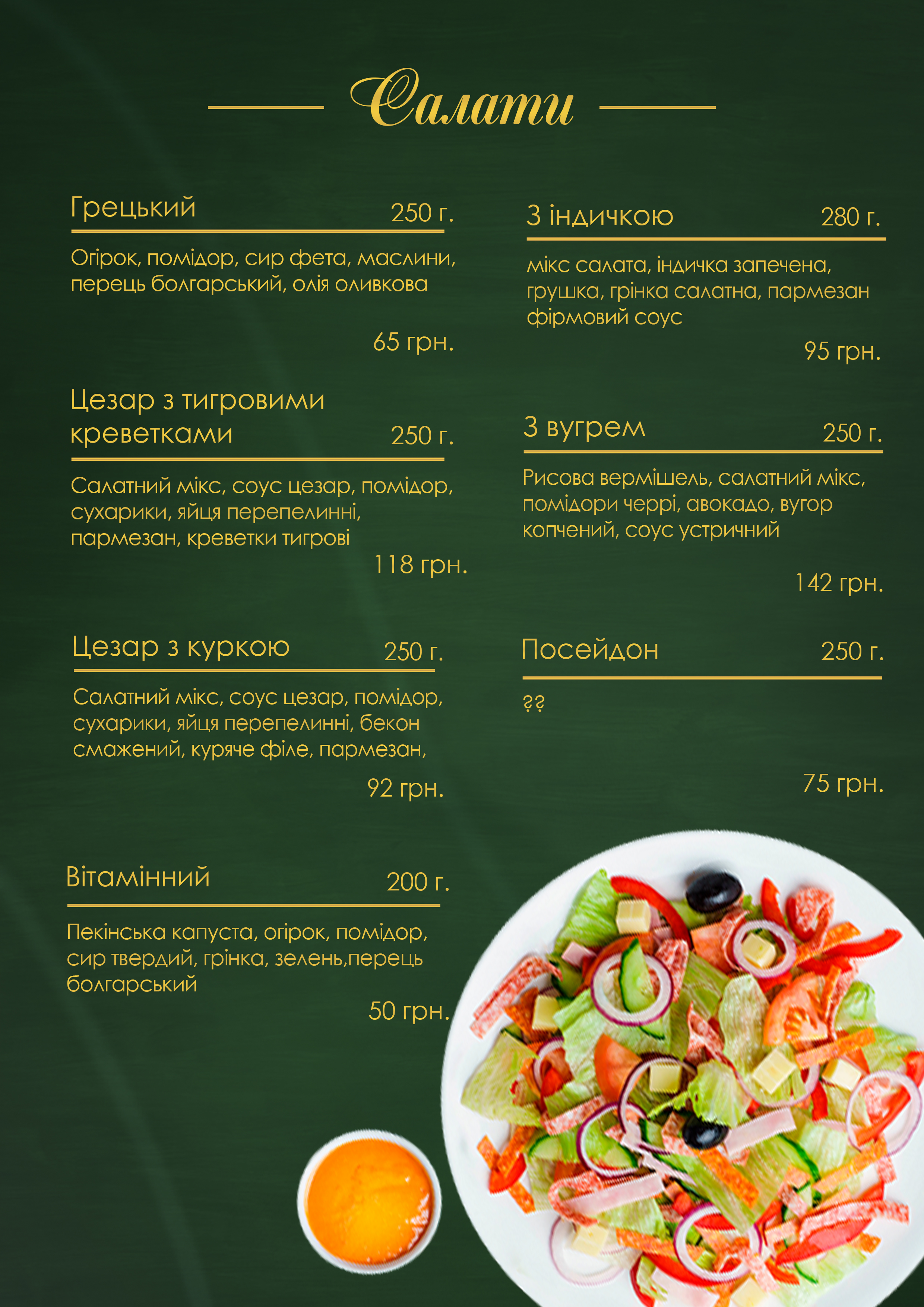 Лаунж-бар "Оскар" menu 2