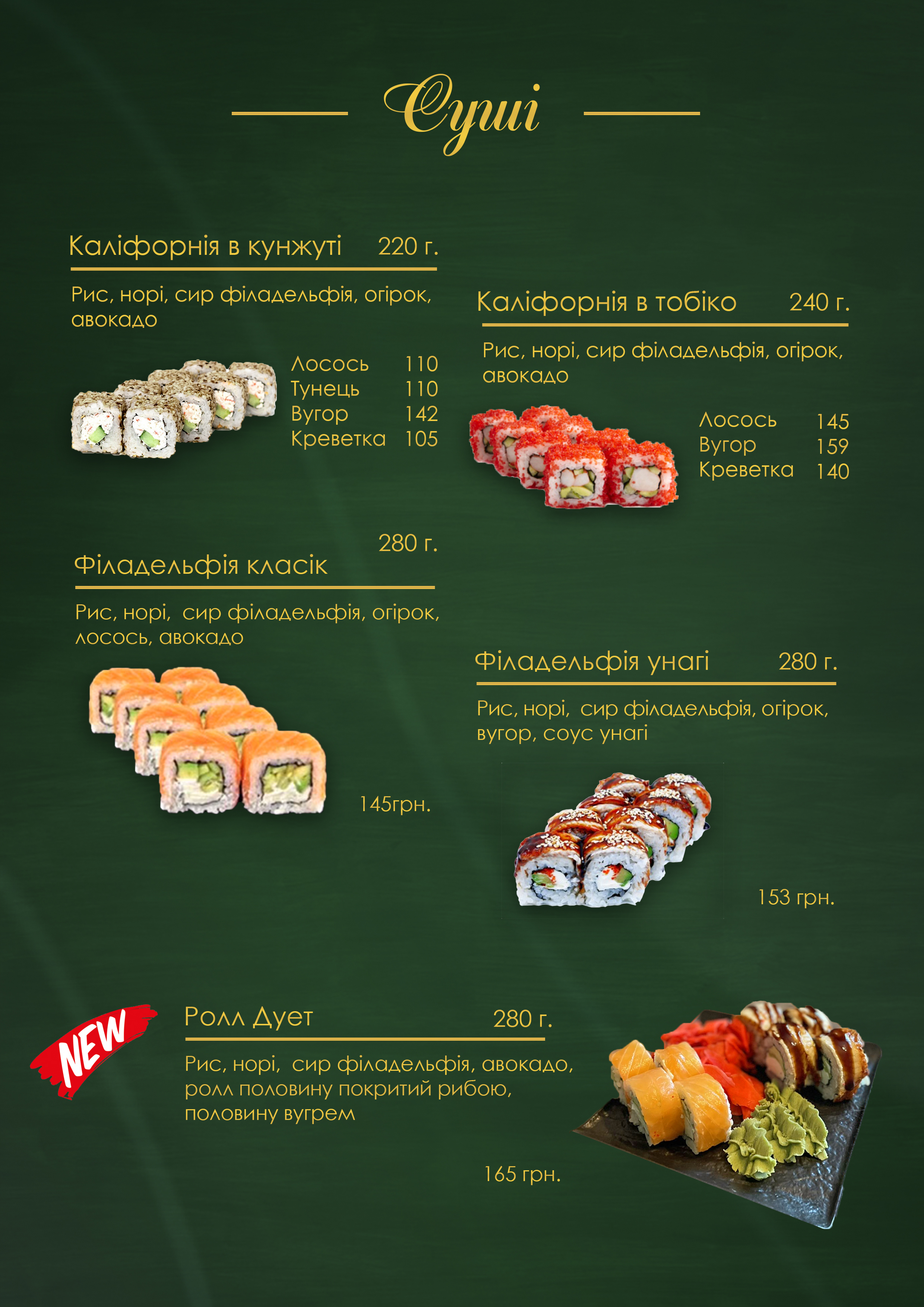 Лаунж-бар "Оскар" menu 6