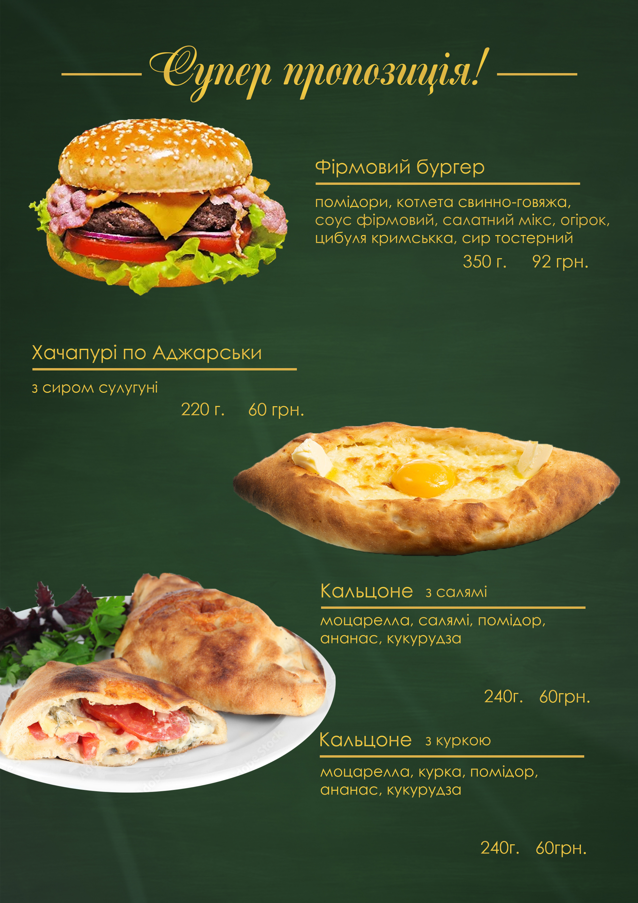 Лаунж-бар "Оскар" menu 8