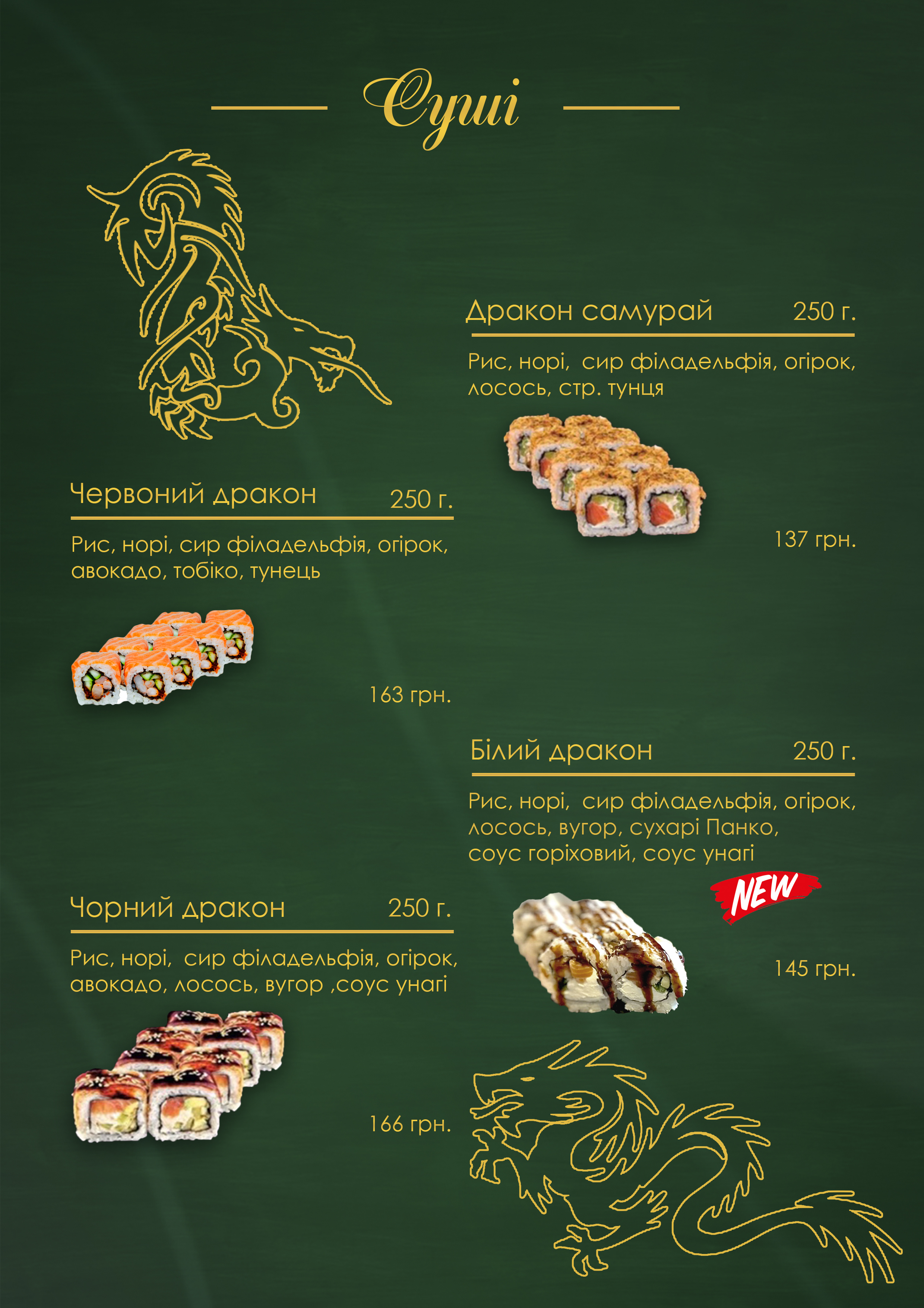 Лаунж-бар "Оскар" menu 9