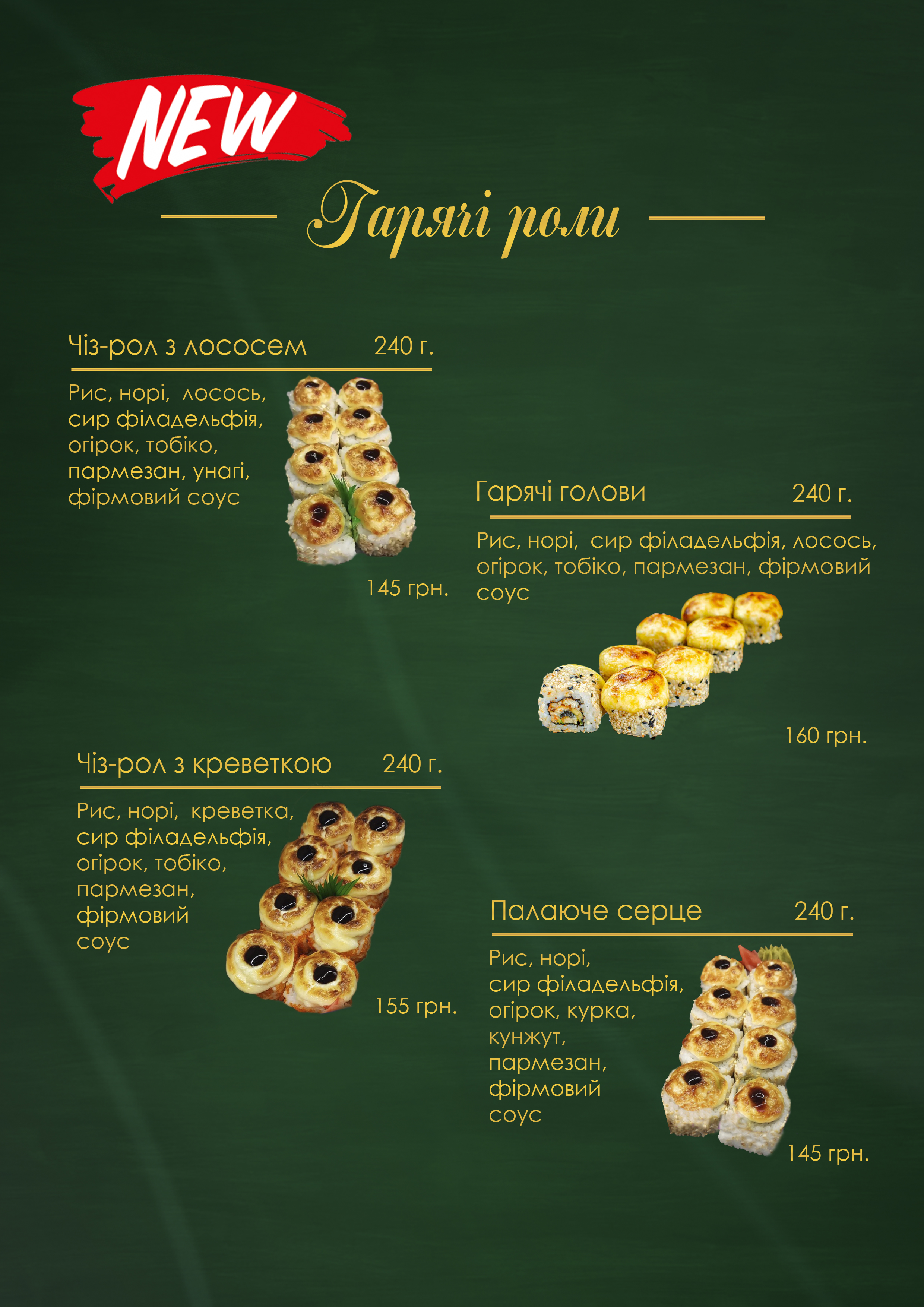 Лаунж-бар "Оскар" menu 10