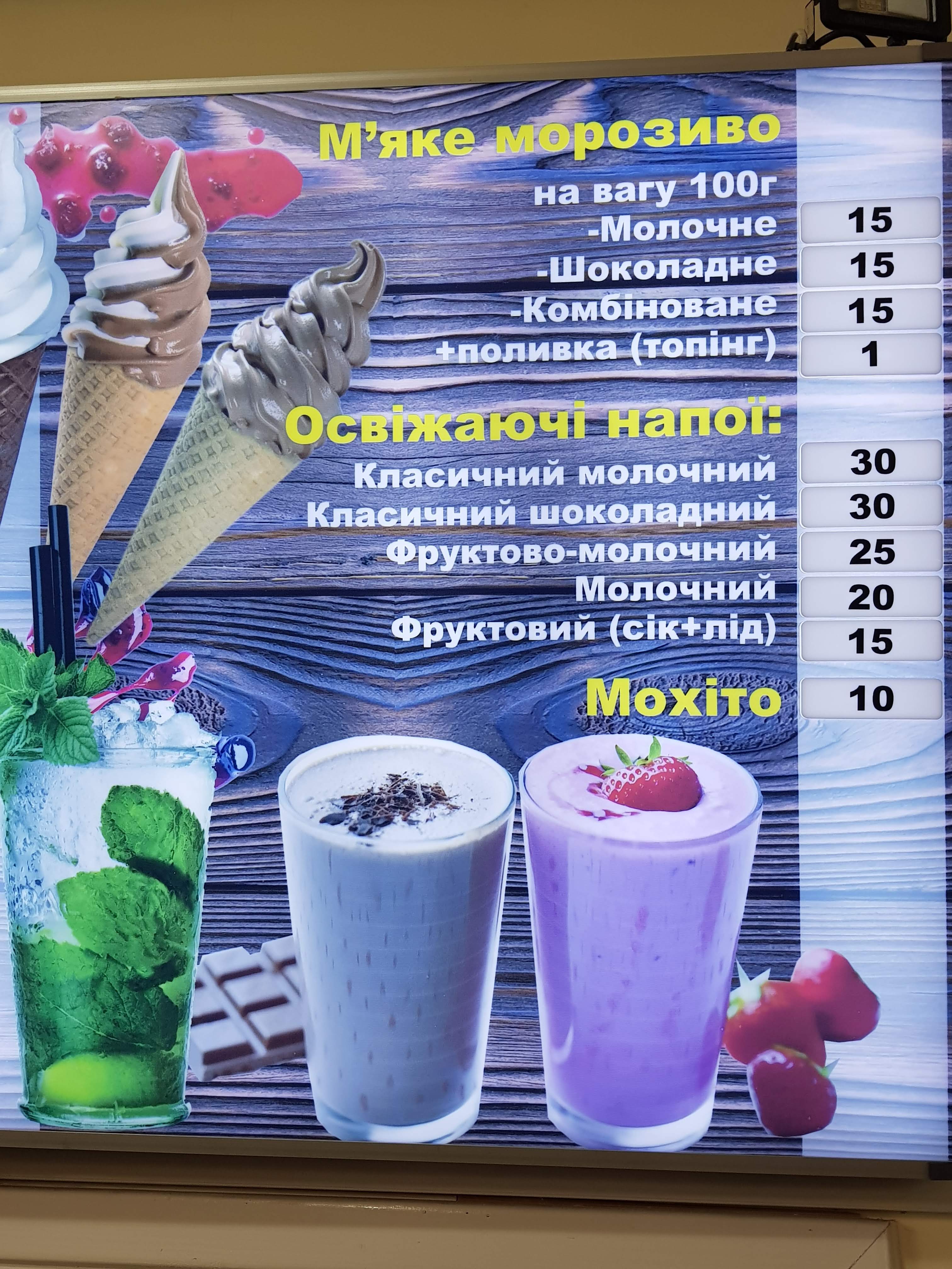 Pitseriya menu 1