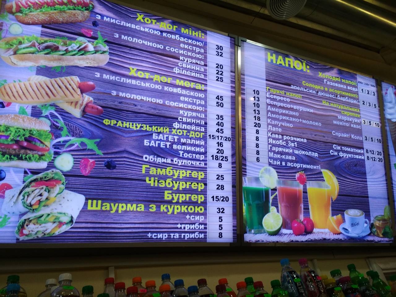 Pitseriya menu 2