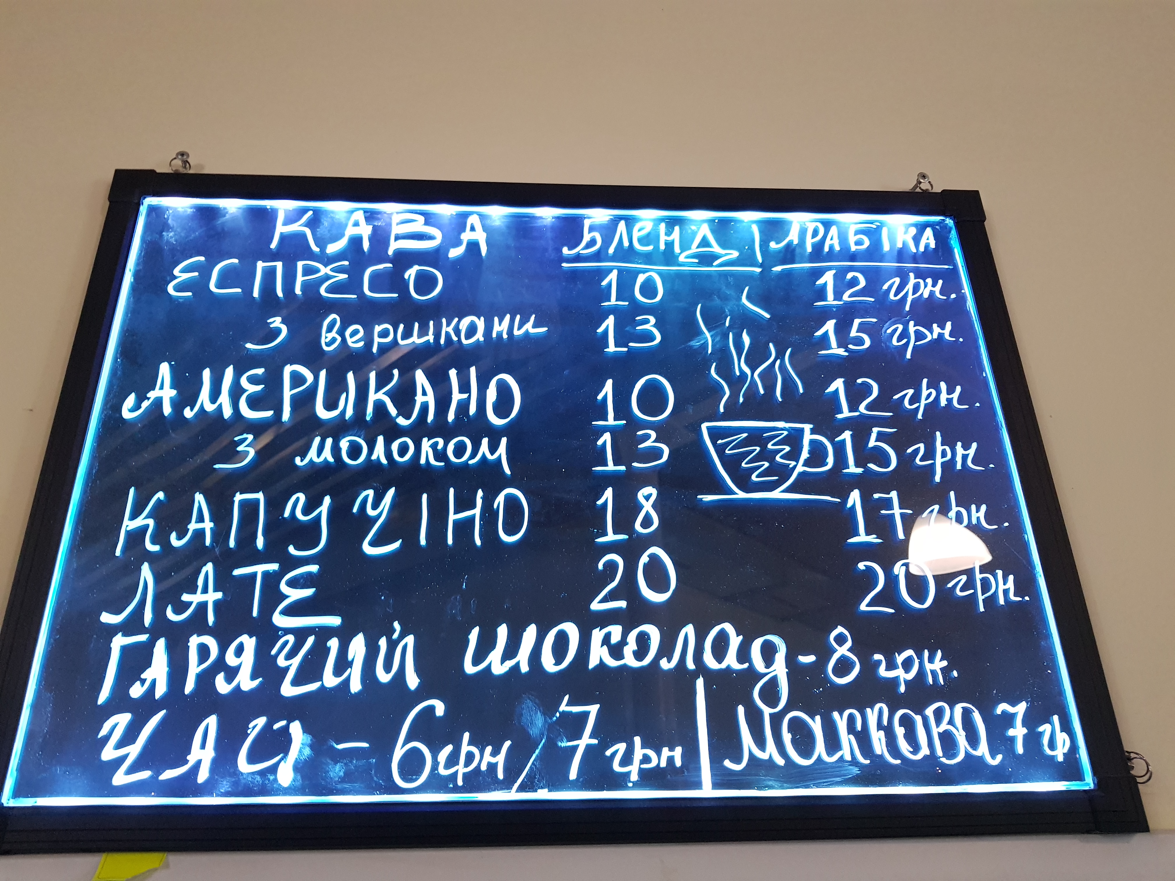 Pitseriya menu 4