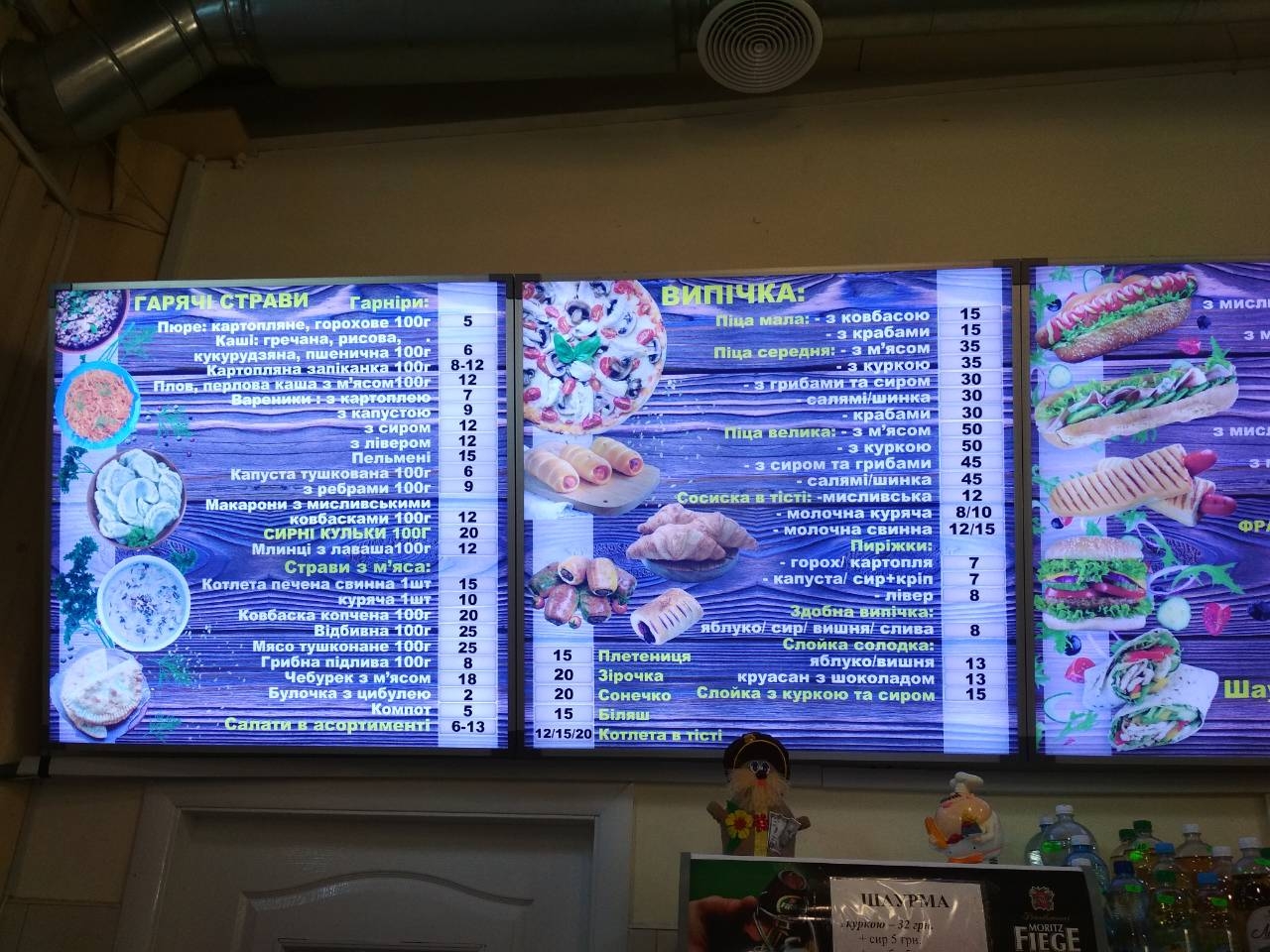 Pitseriya menu 5