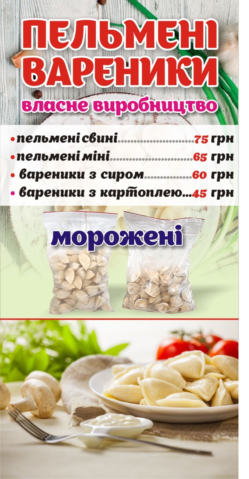 Pitseriya menu 6