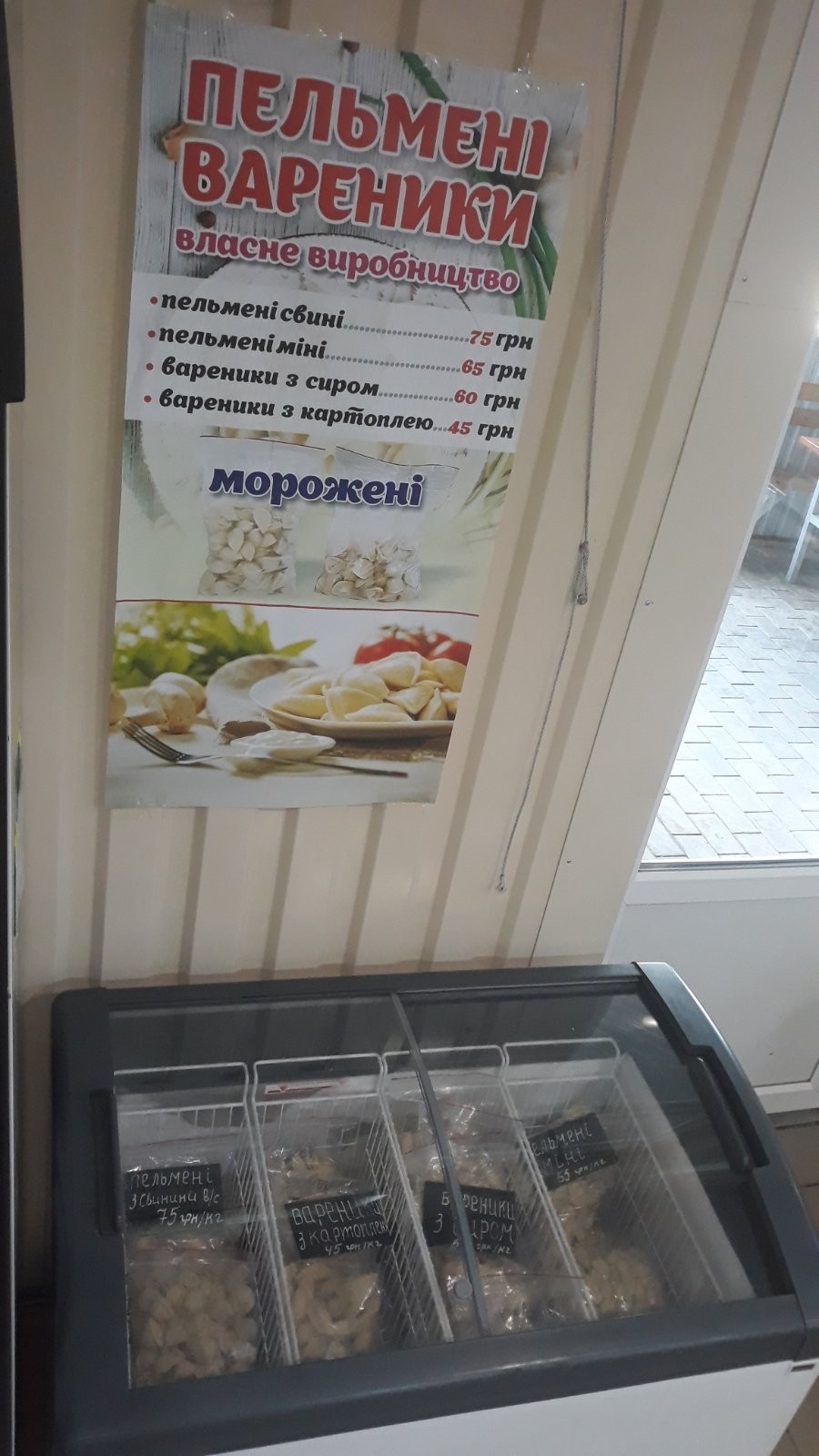Pitseriya menu 7