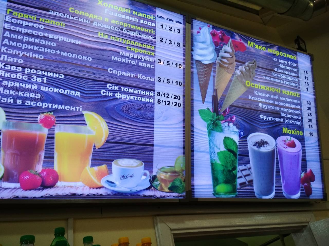 Pitseriya menu 8