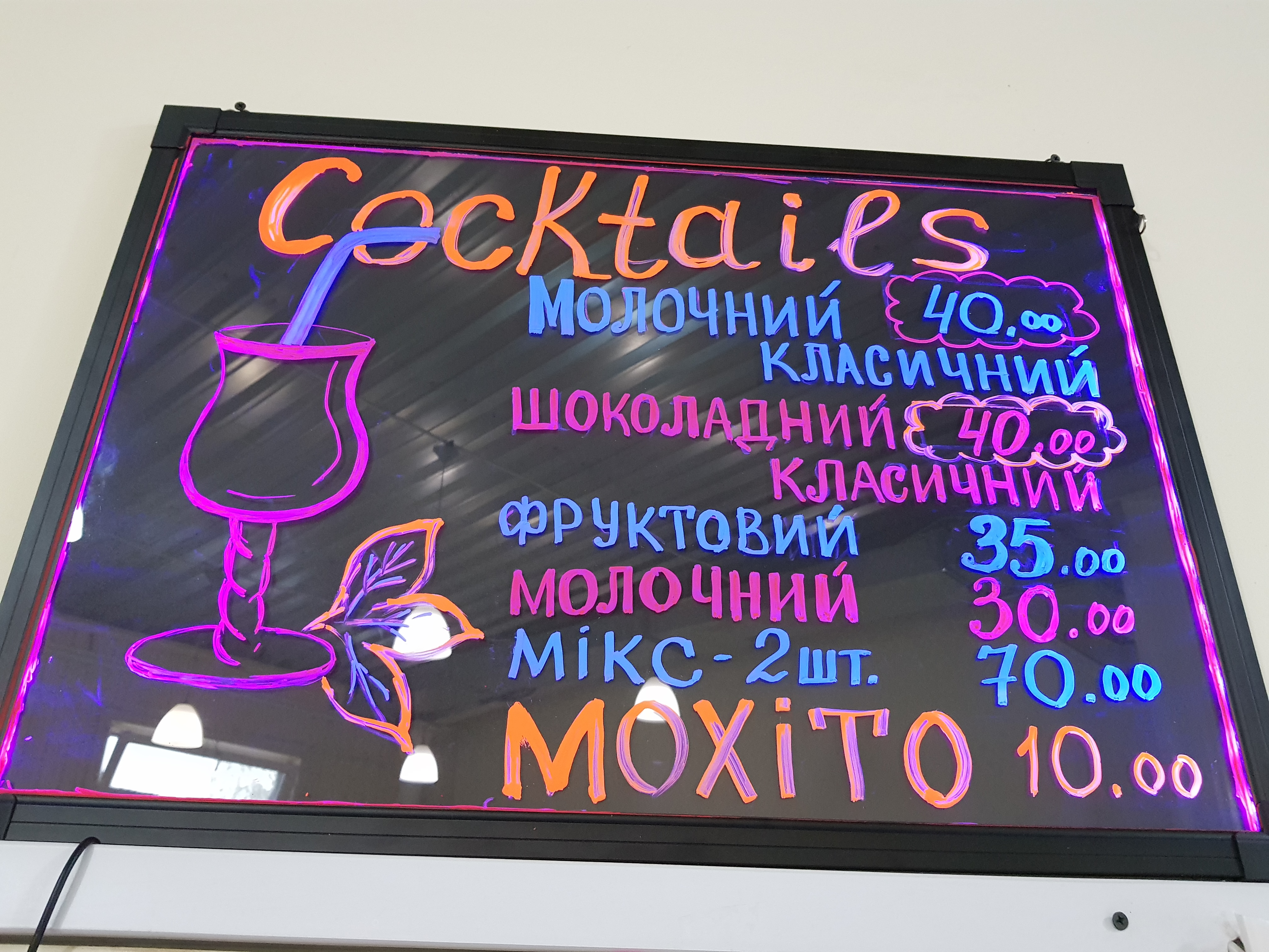 Pitseriya menu 9