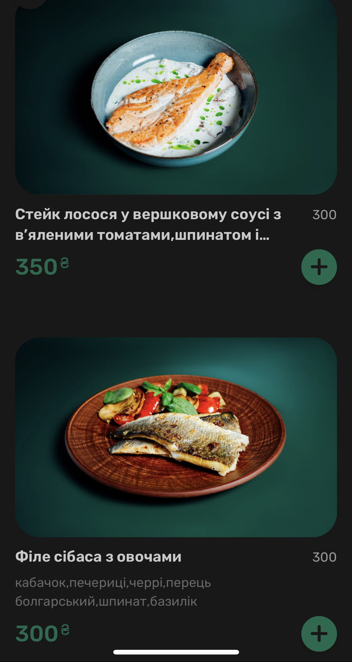 Family restaurant Барбарис menu 3