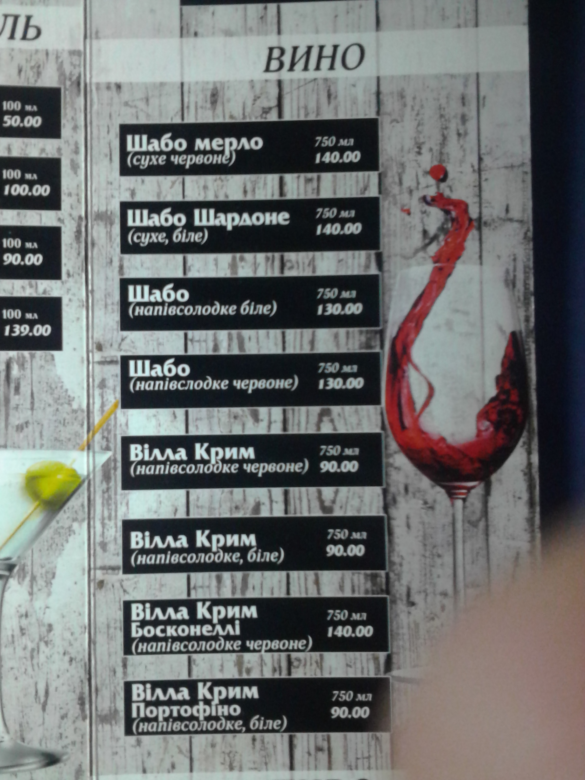 Vego menu 2