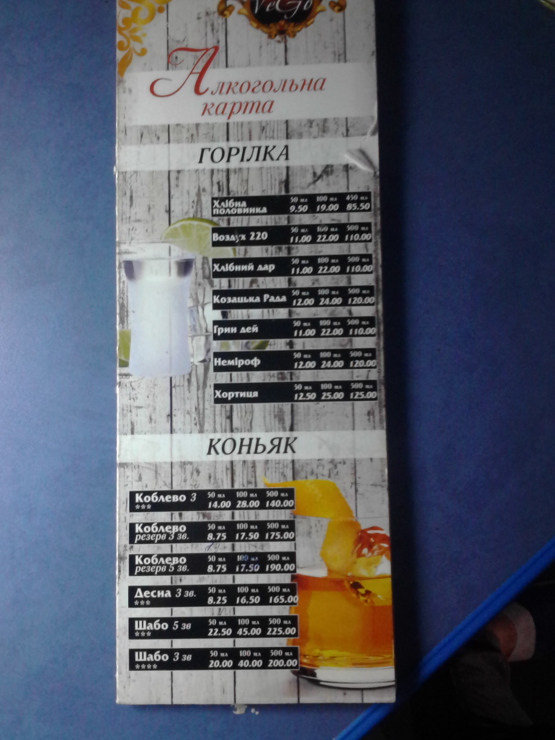 Vego menu 3
