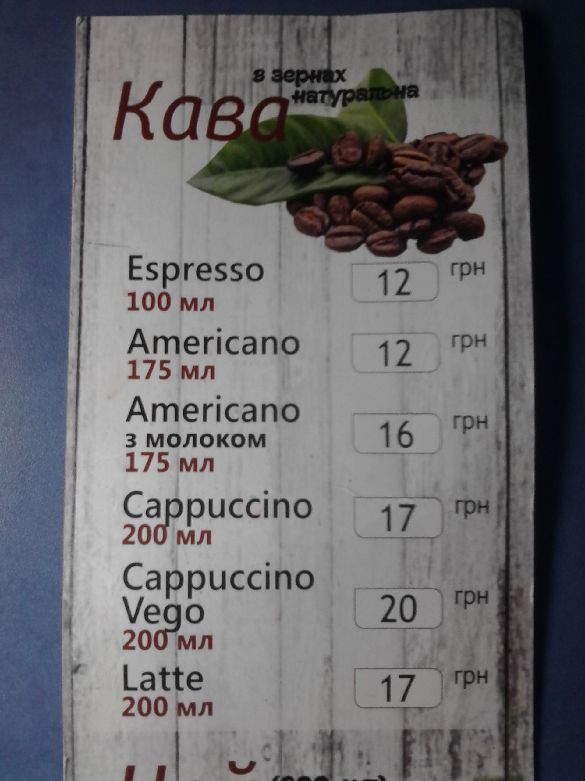 Vego menu 4