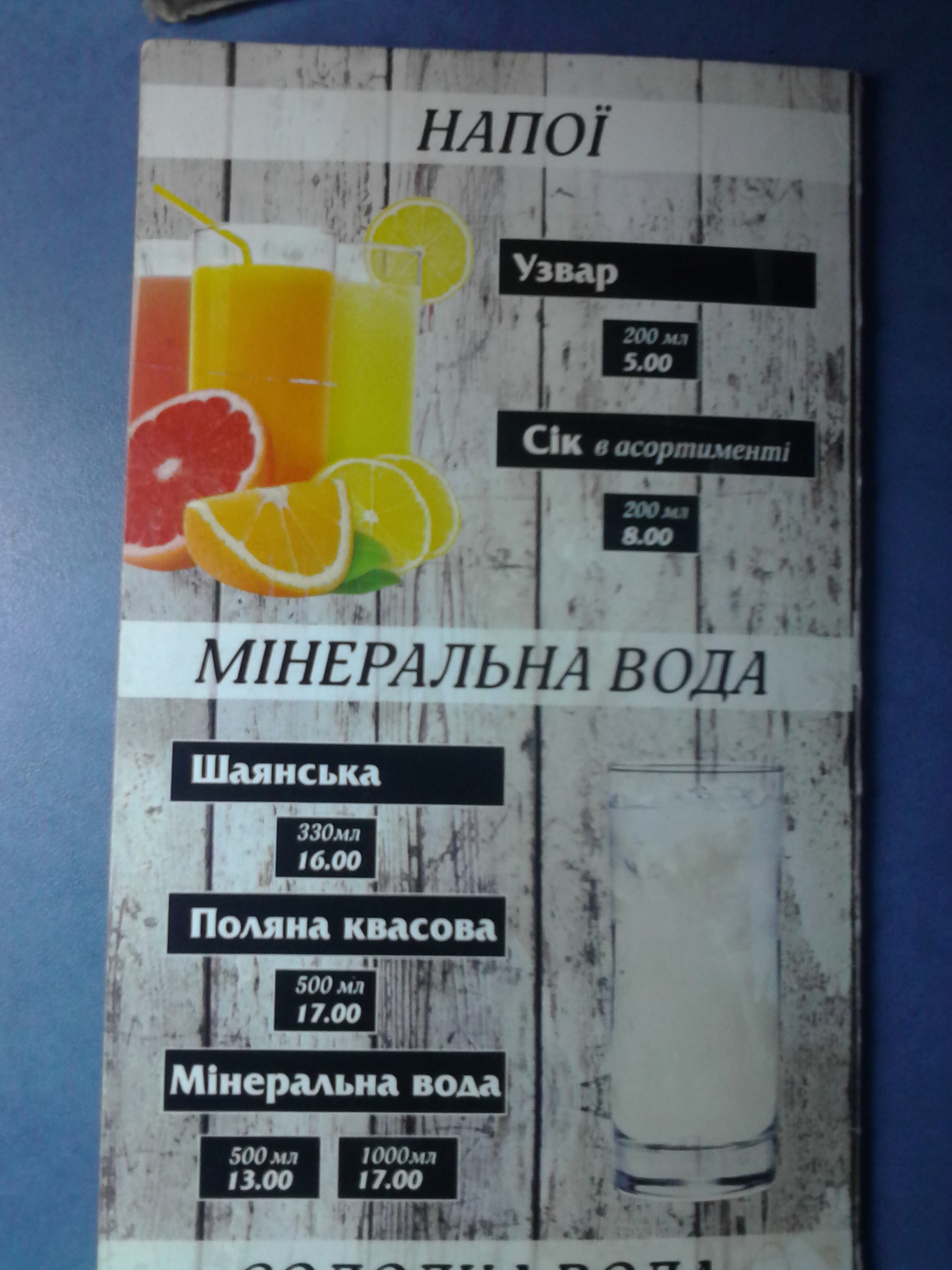Vego menu 5