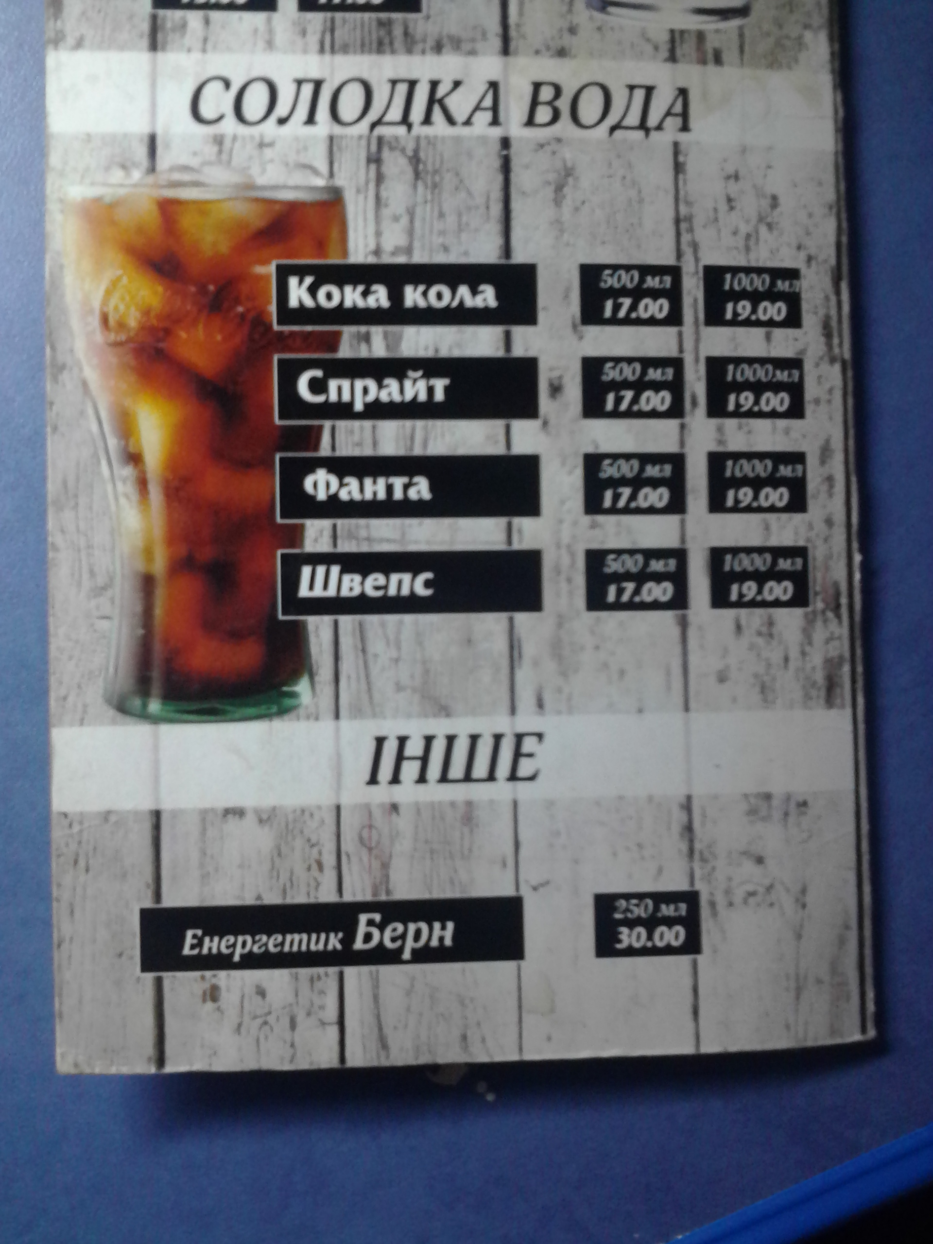 Vego menu 6