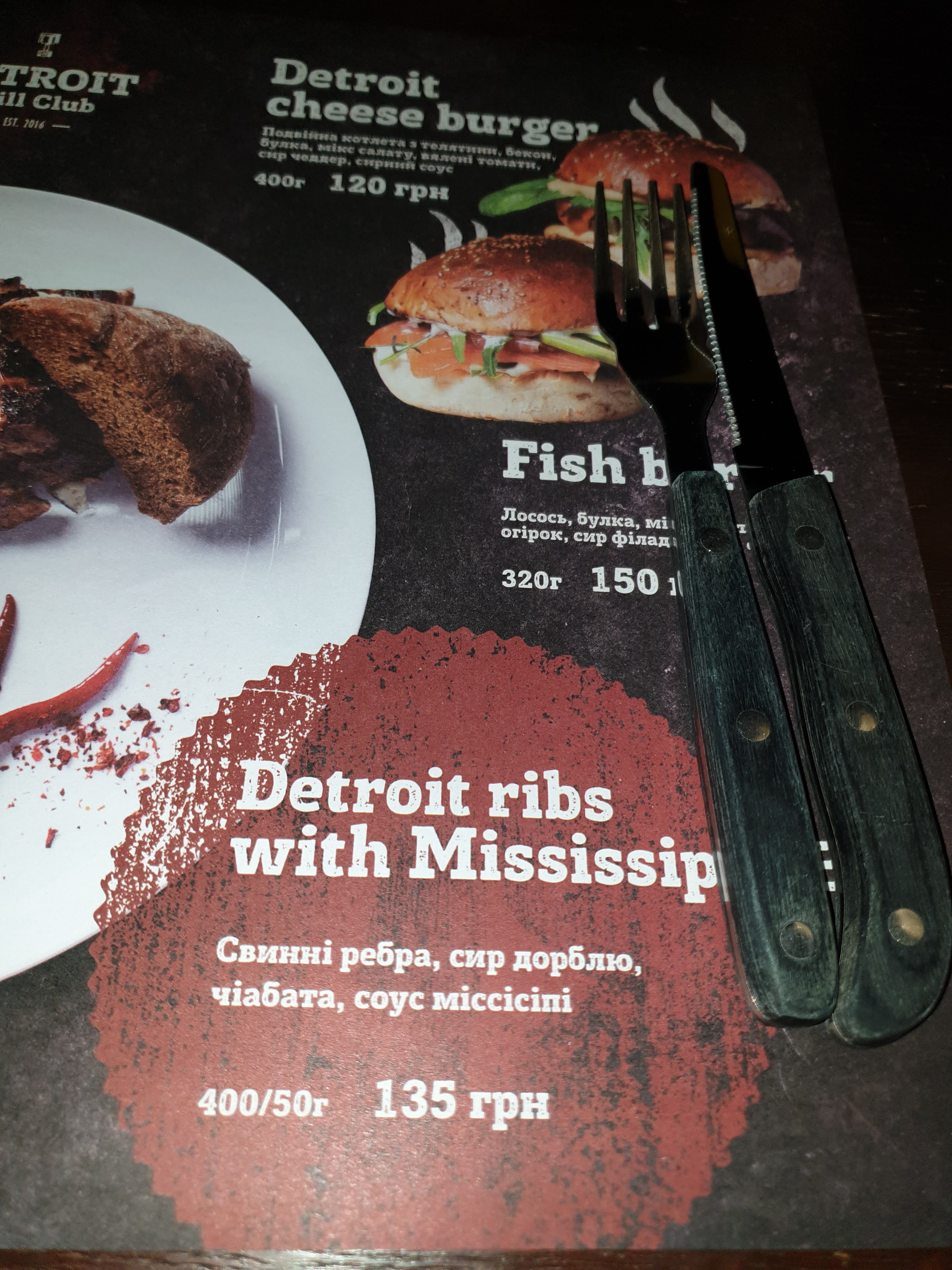 Detroyt menu 1