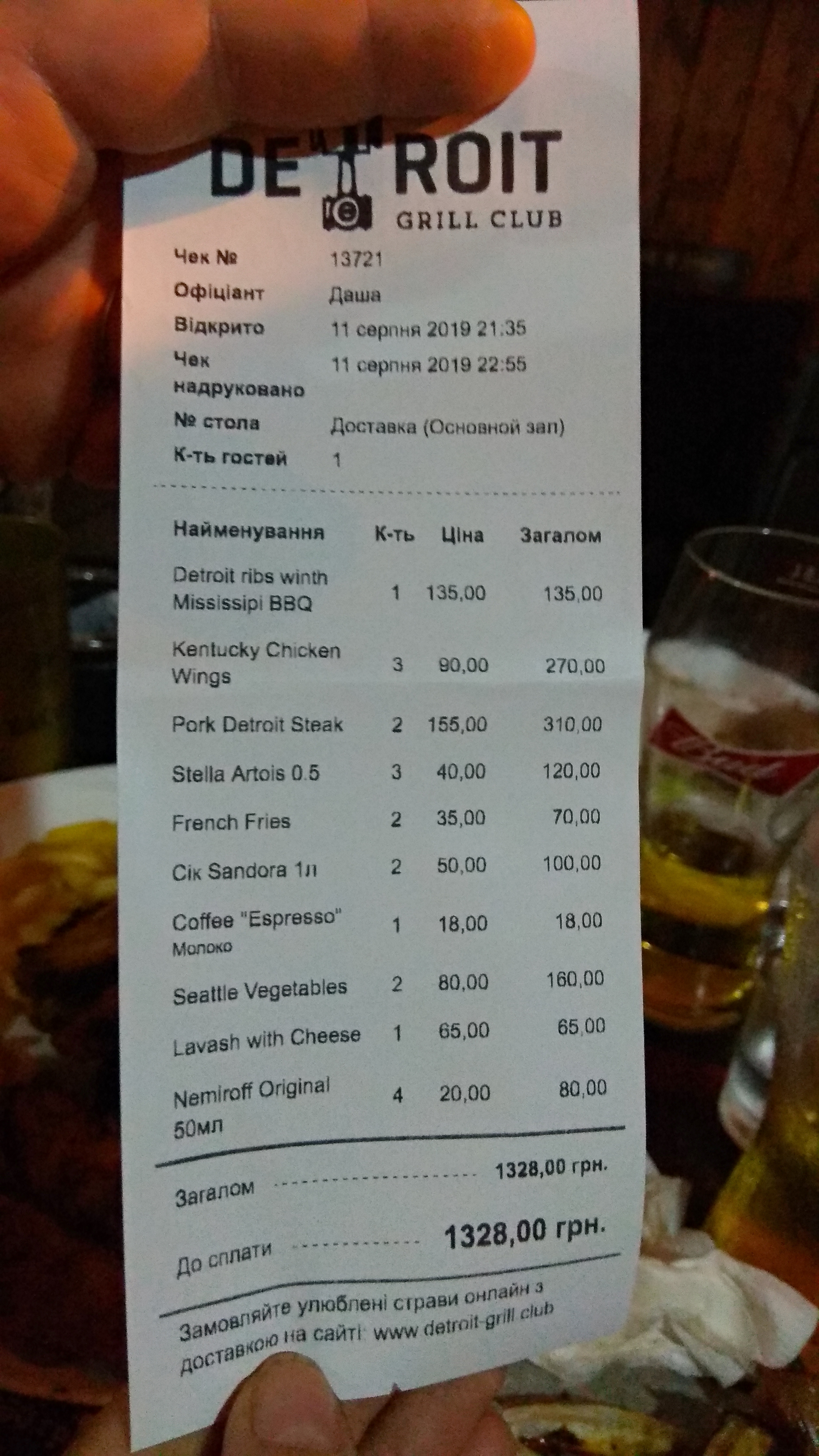 Detroyt menu 6